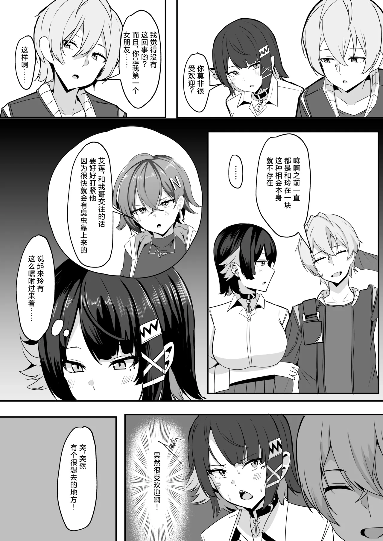 หน้า 11