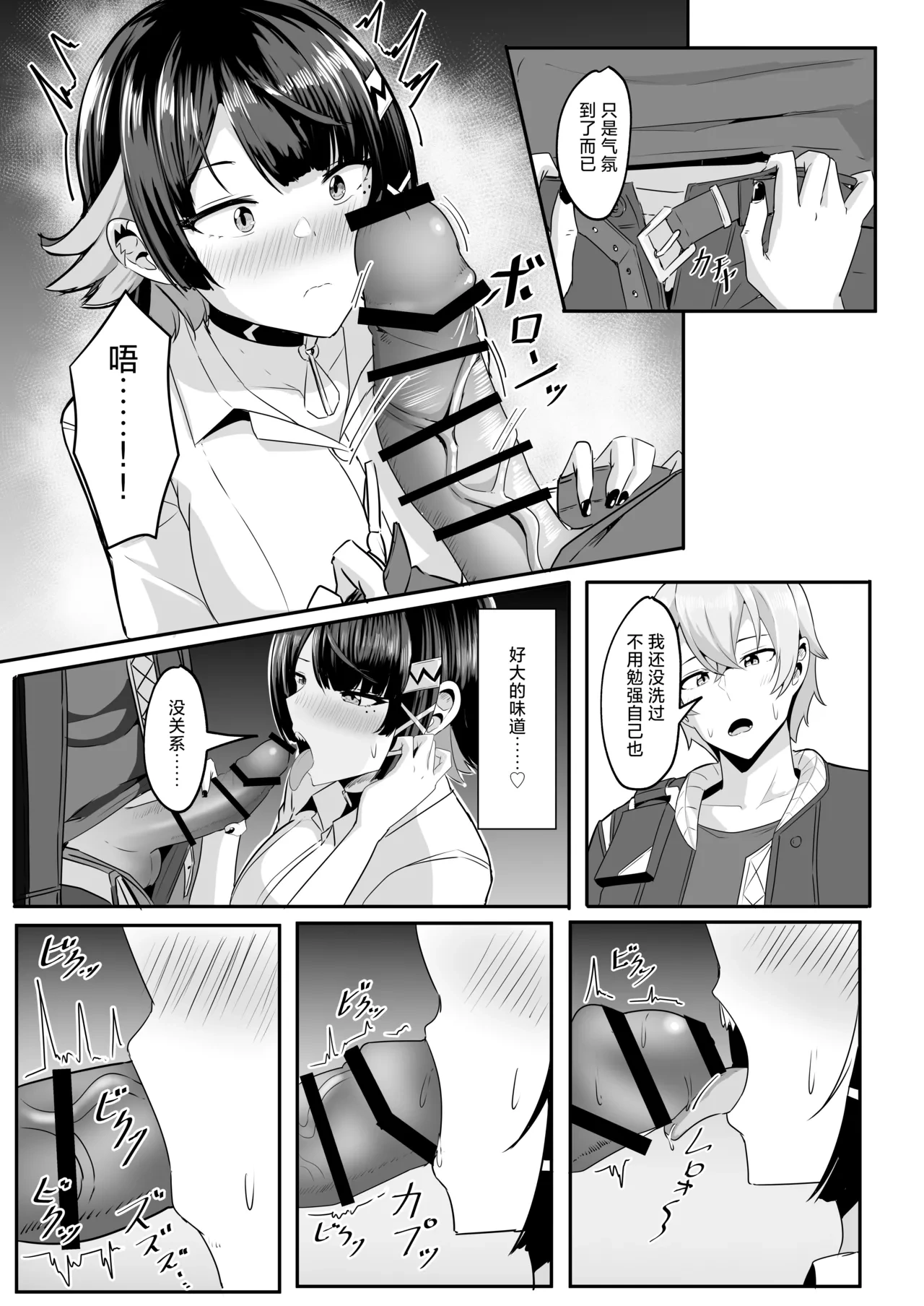 หน้า 13