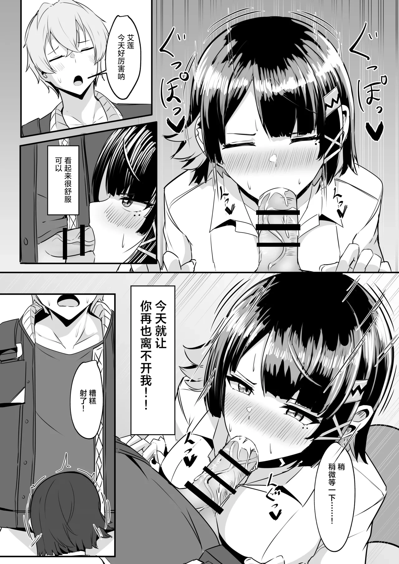 หน้า 14