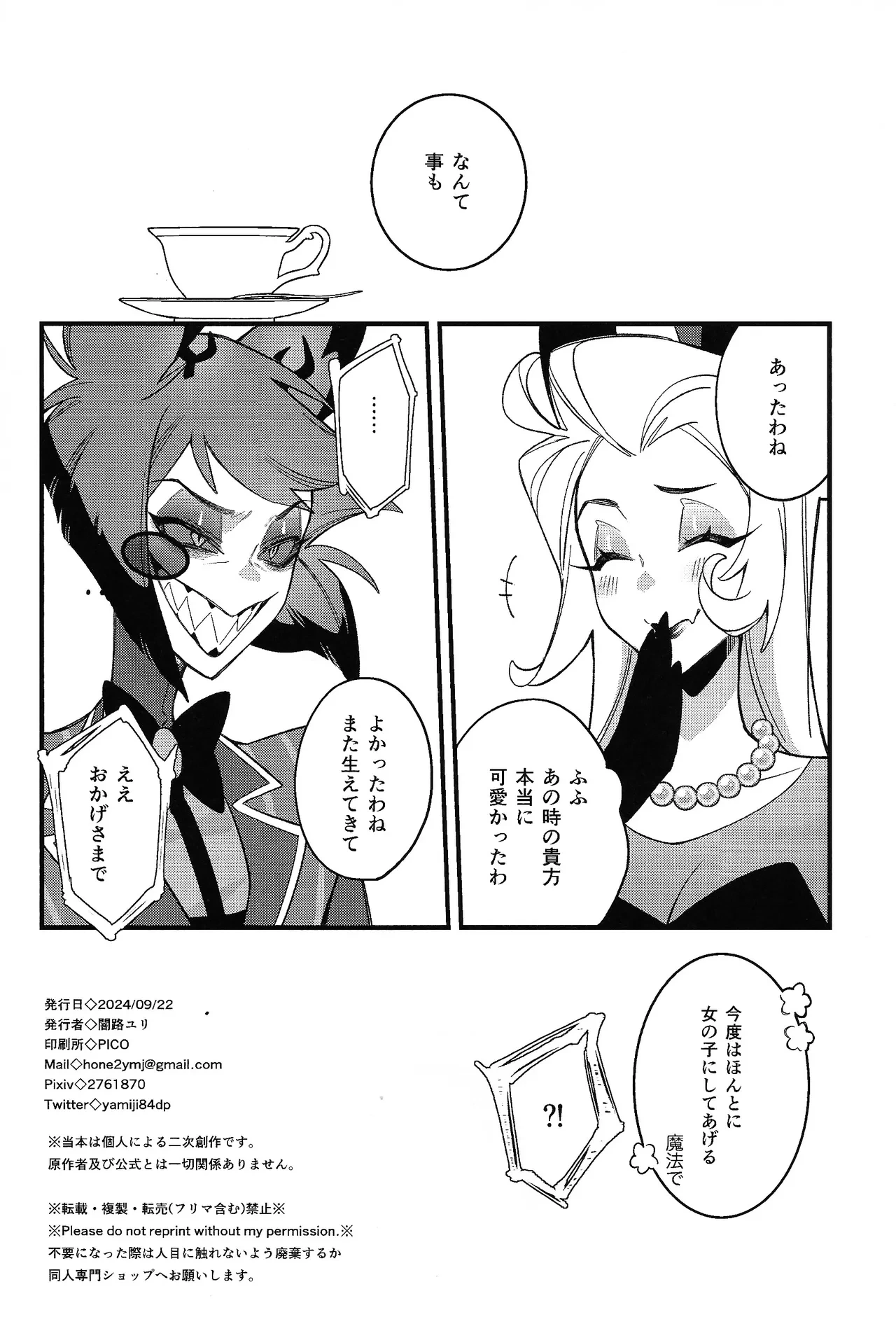 หน้า 25