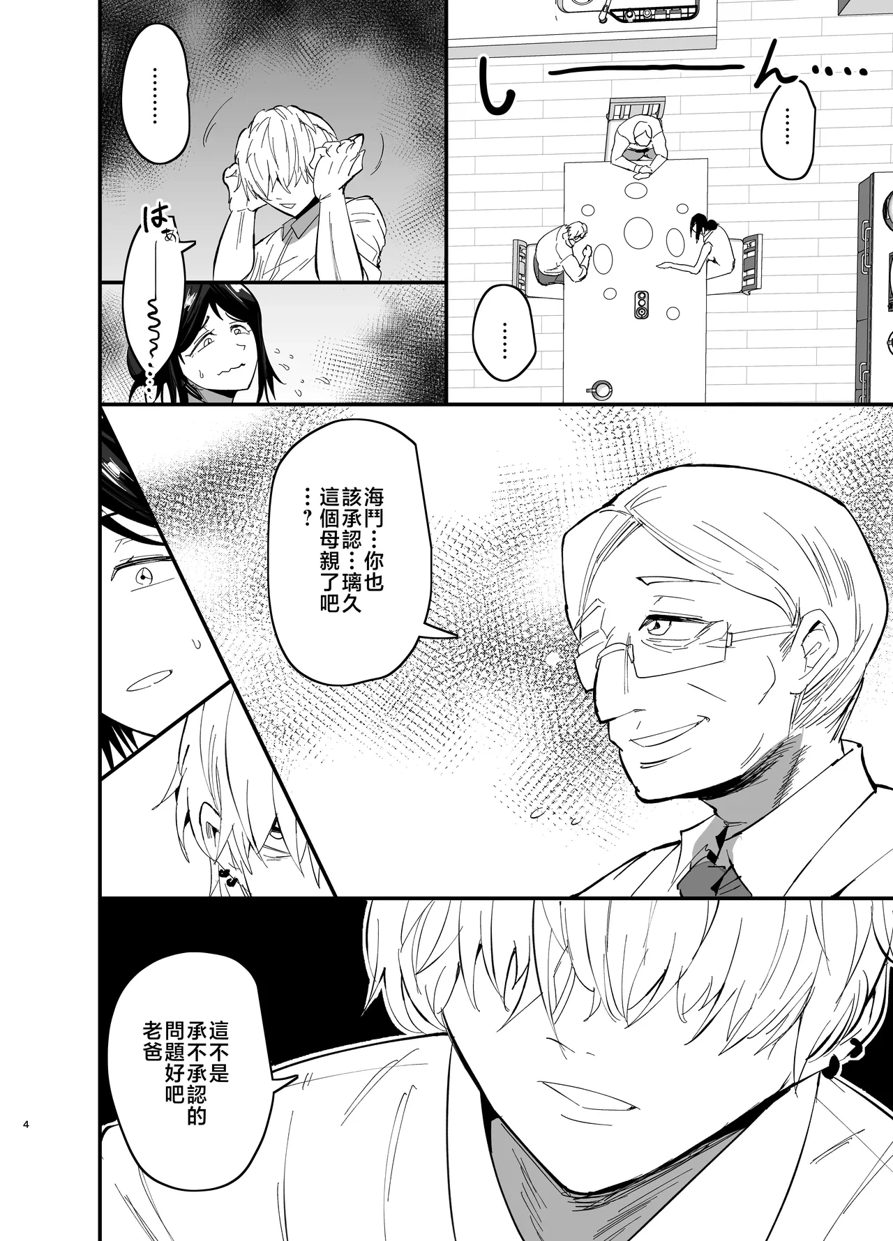 หน้า 5
