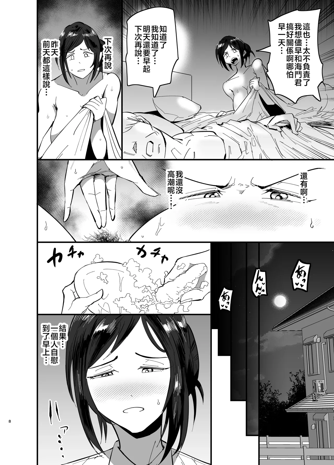 หน้า 9