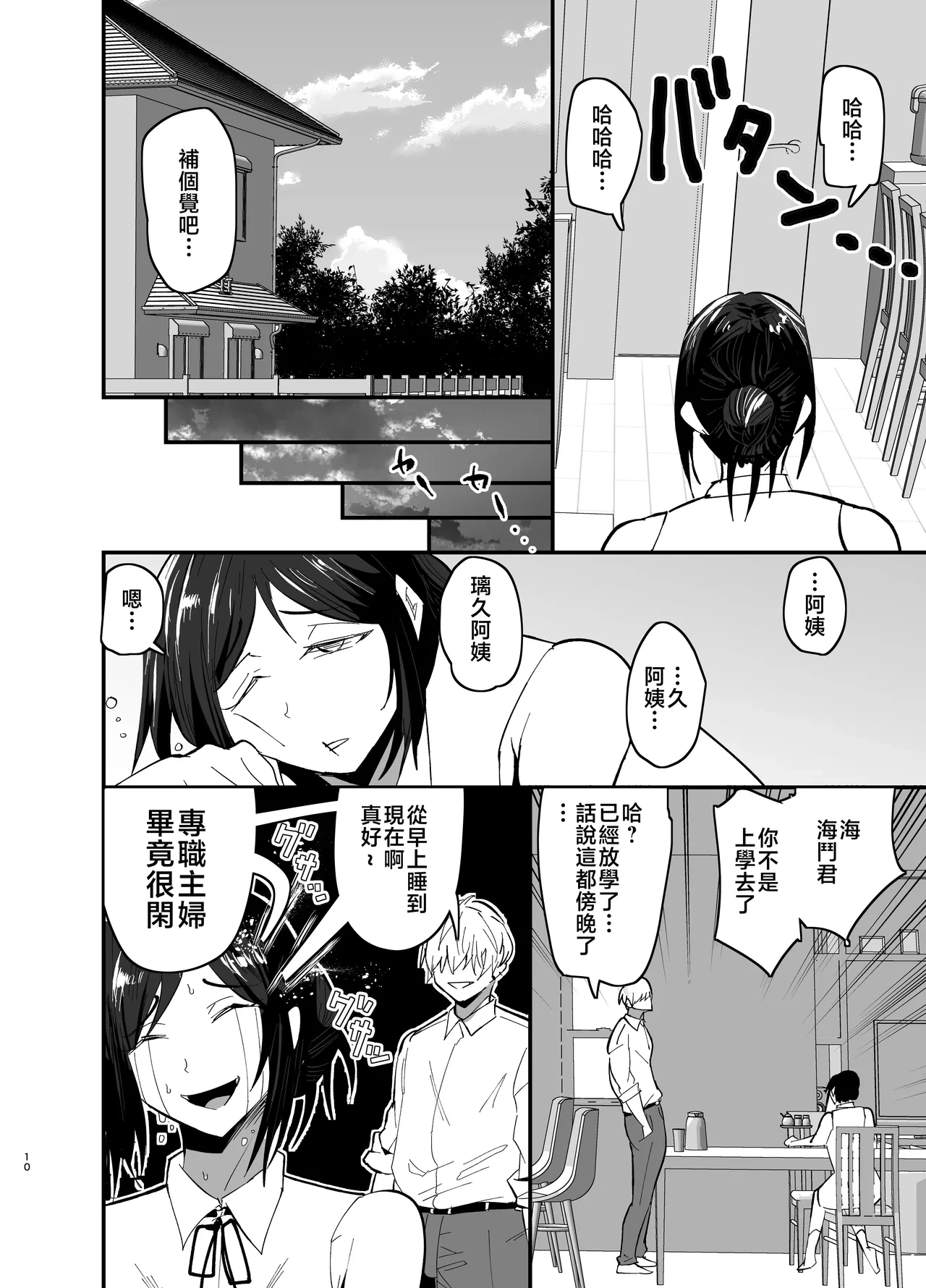 หน้า 11
