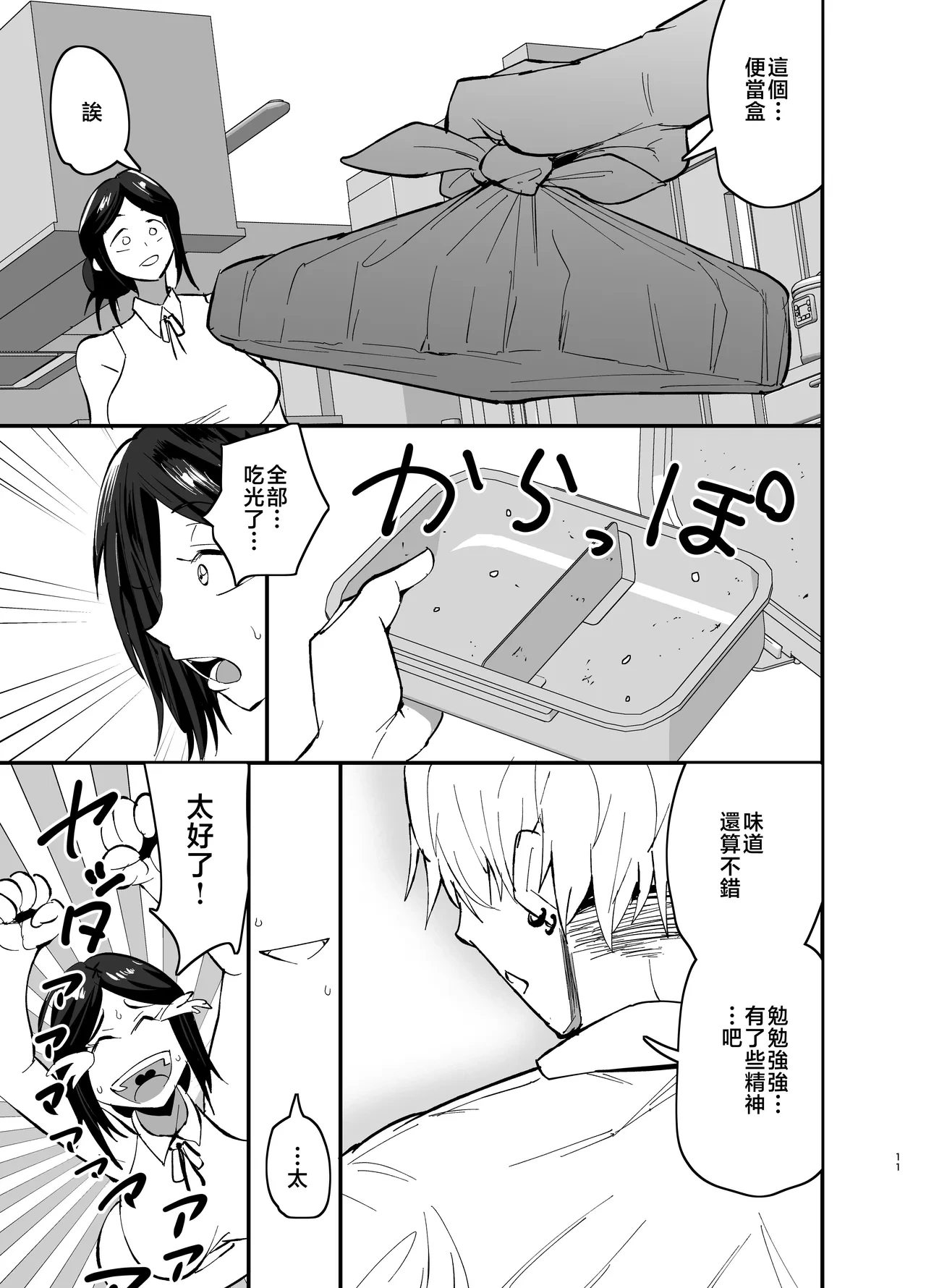 หน้า 12
