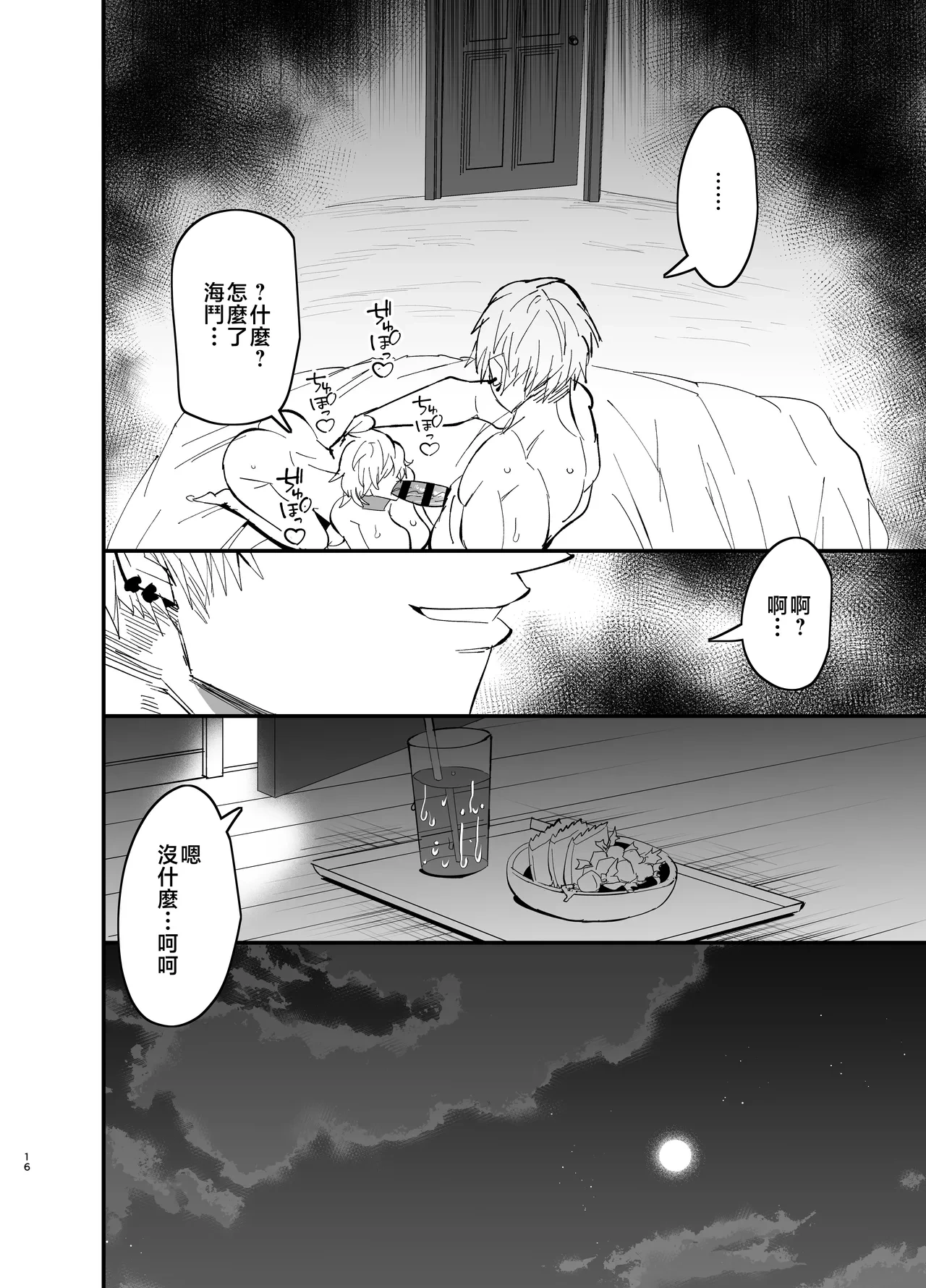 หน้า 17