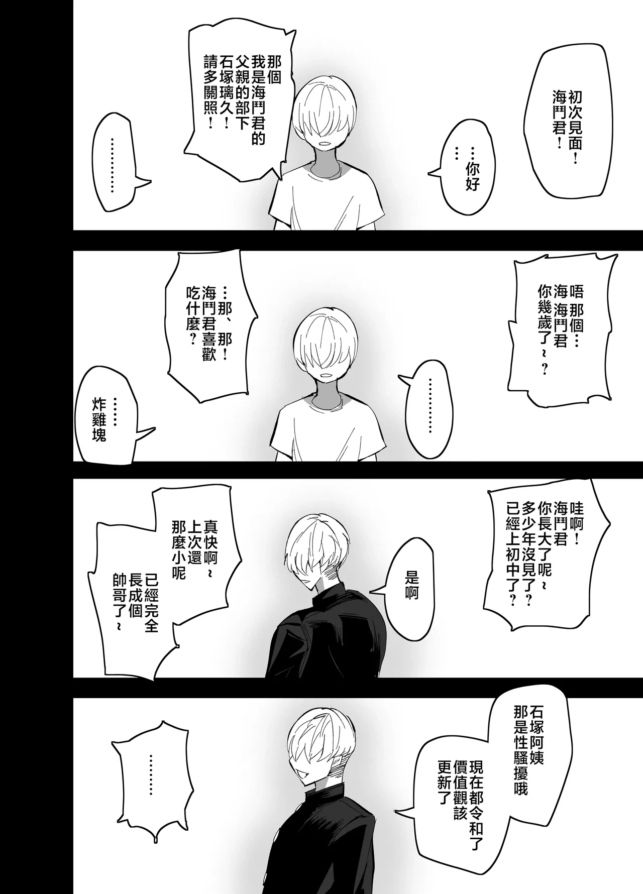 หน้า 27