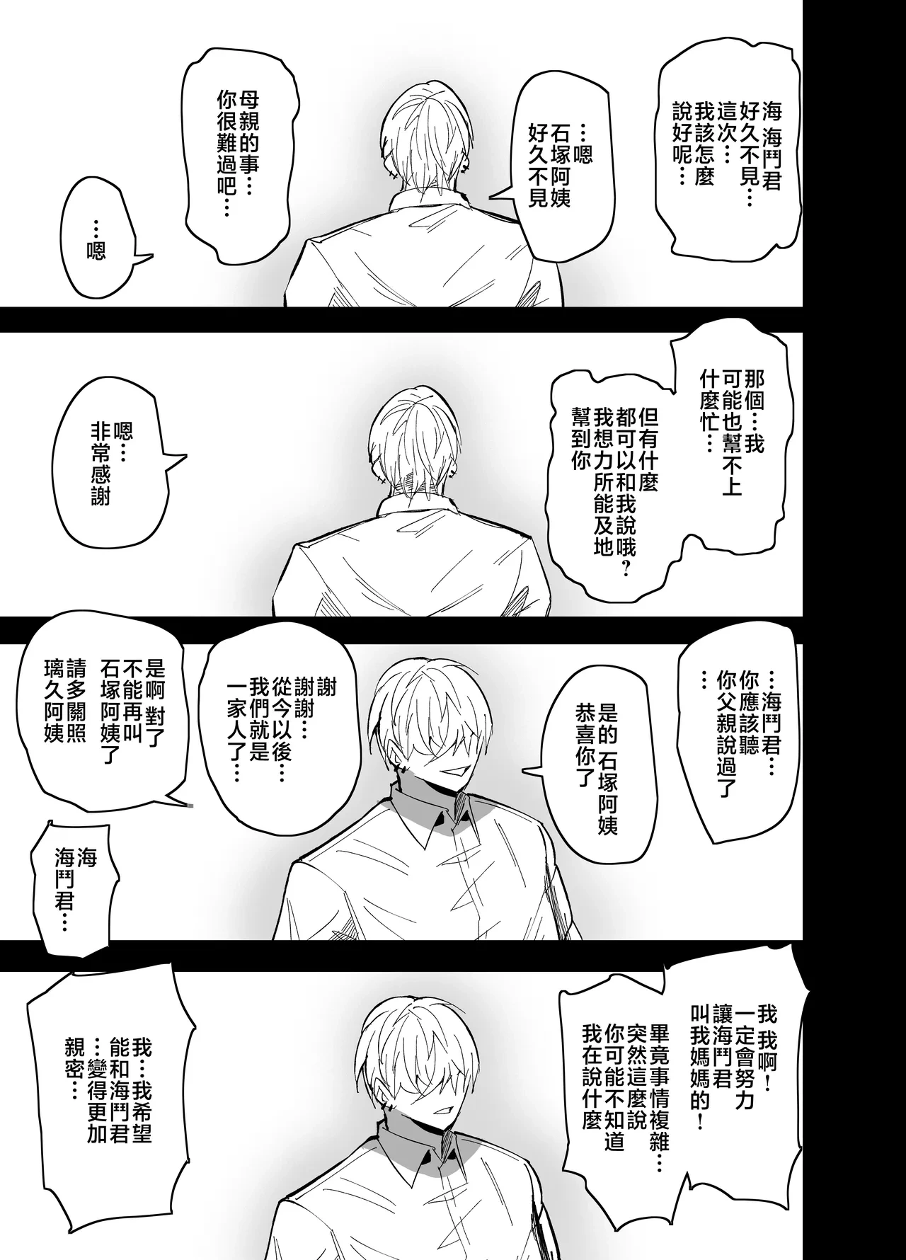 หน้า 28