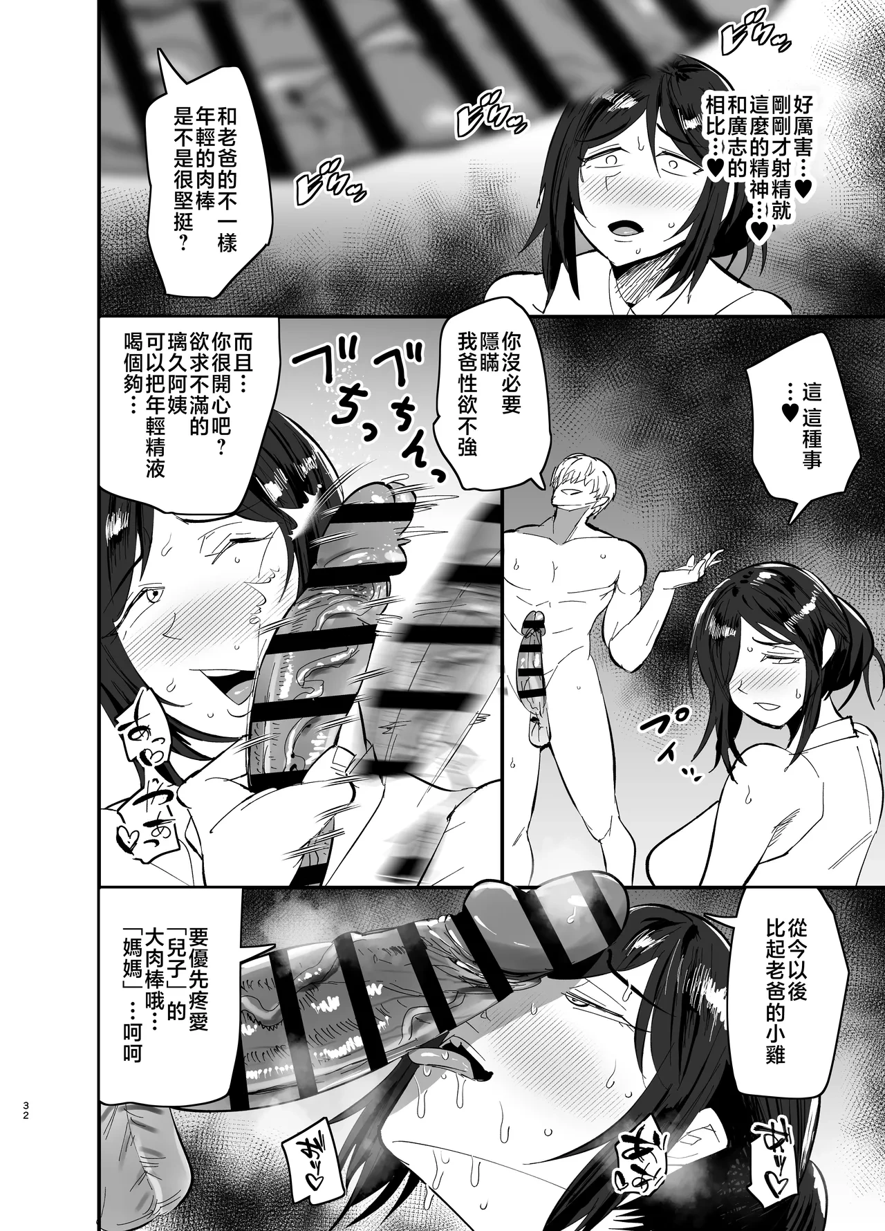หน้า 33