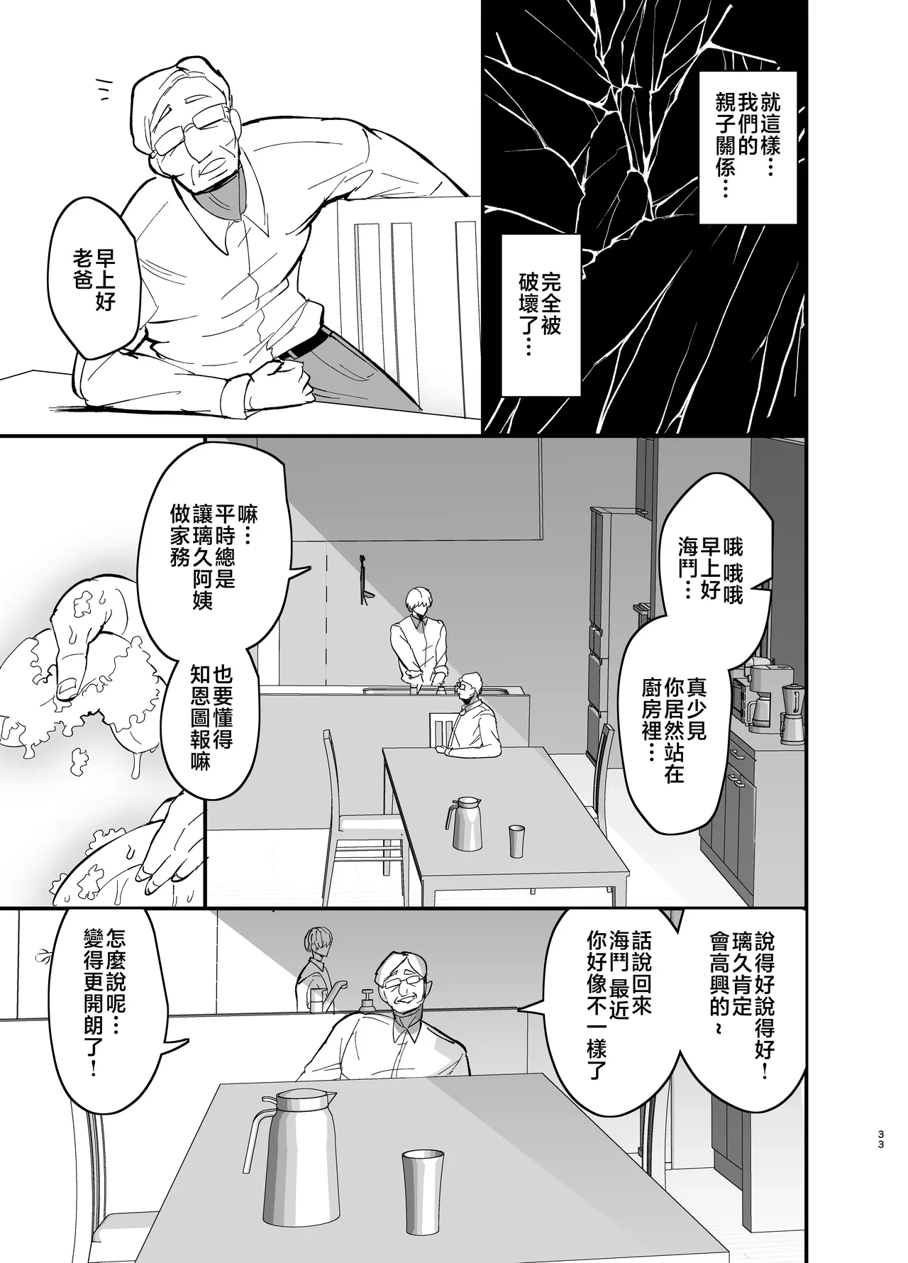 หน้า 34