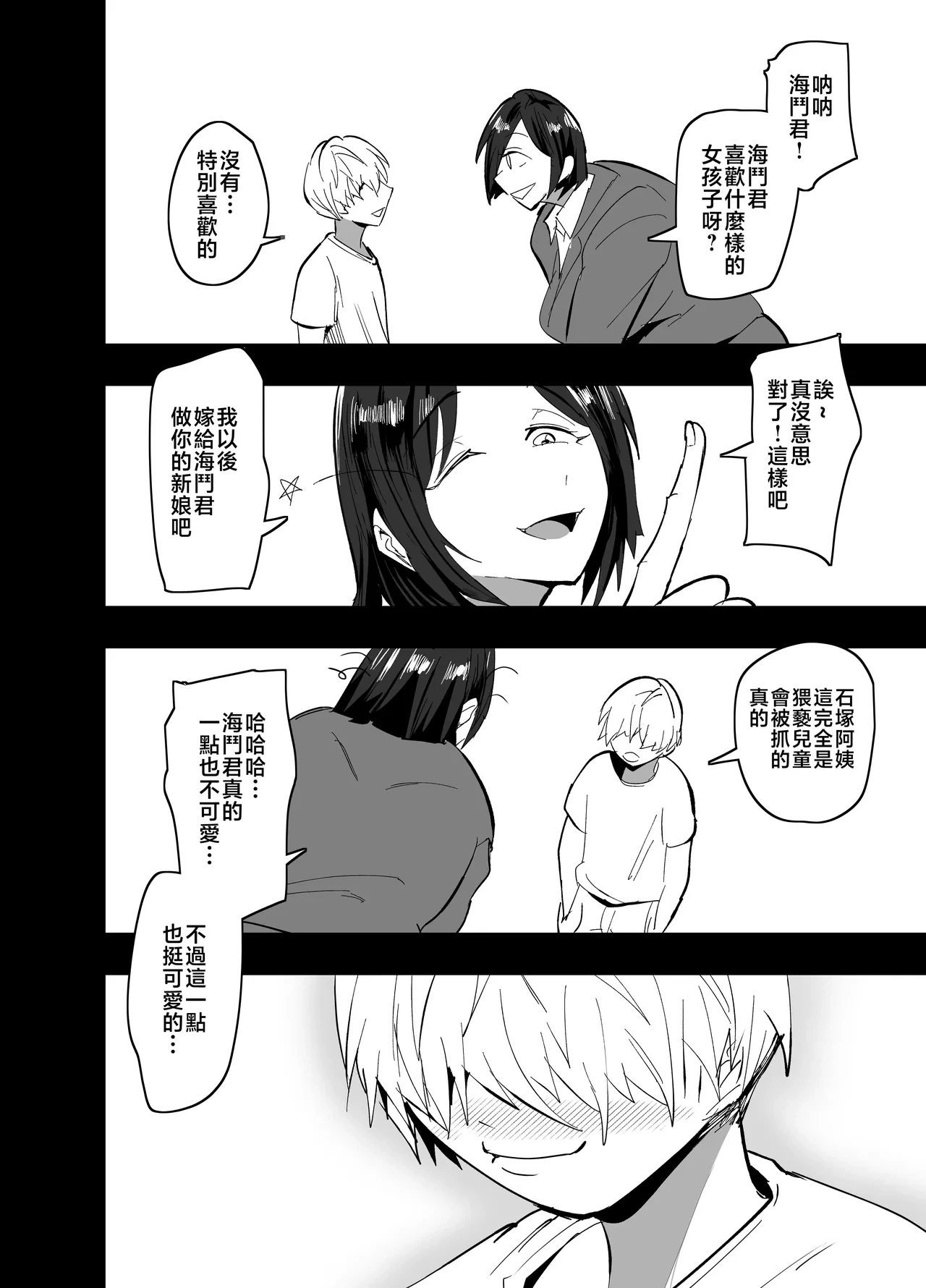 หน้า 73