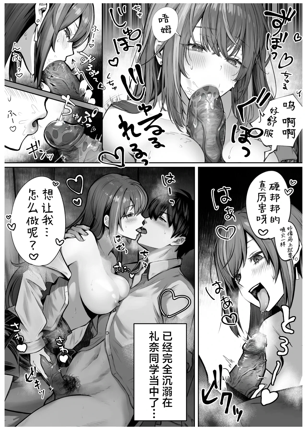 หน้า 18