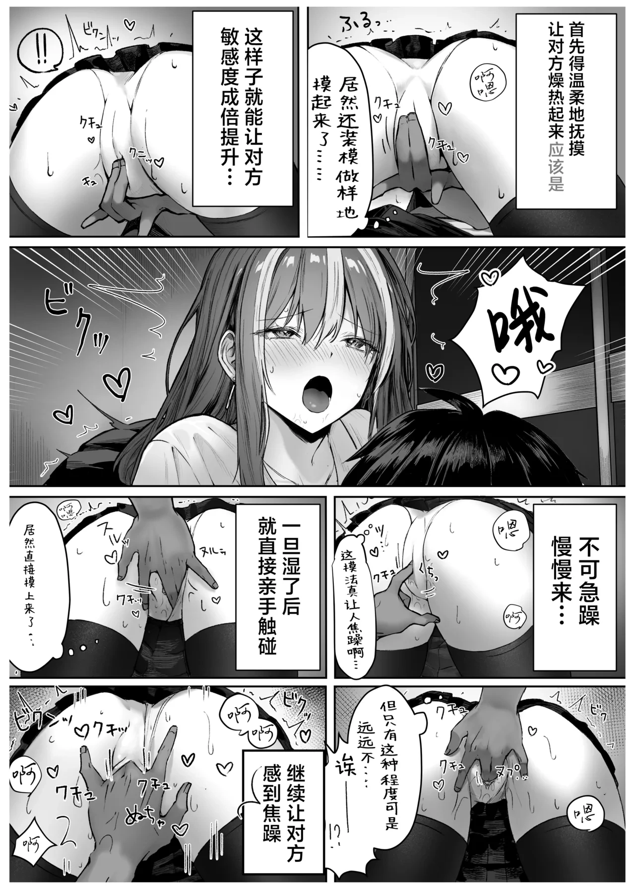 หน้า 19