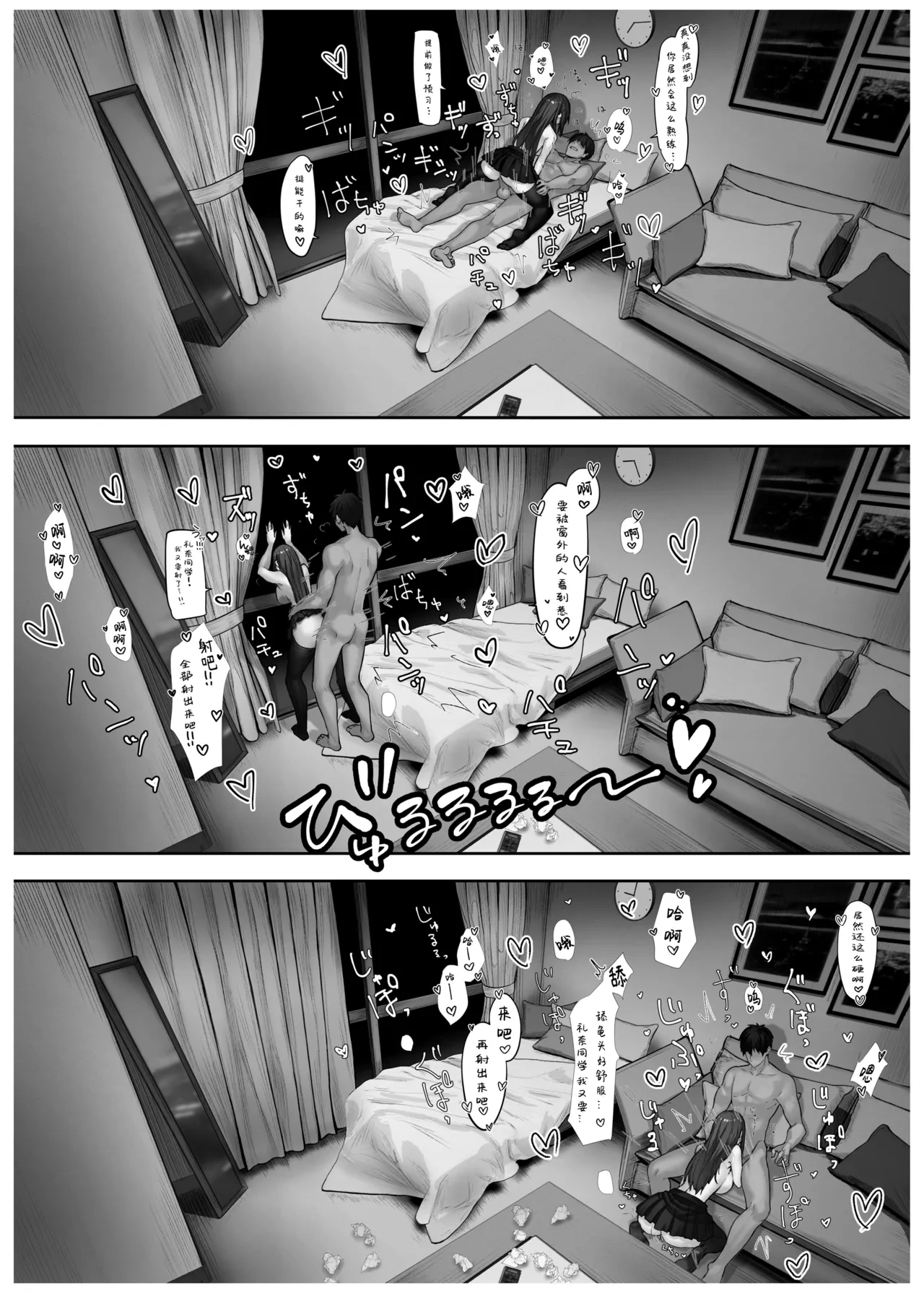 หน้า 32