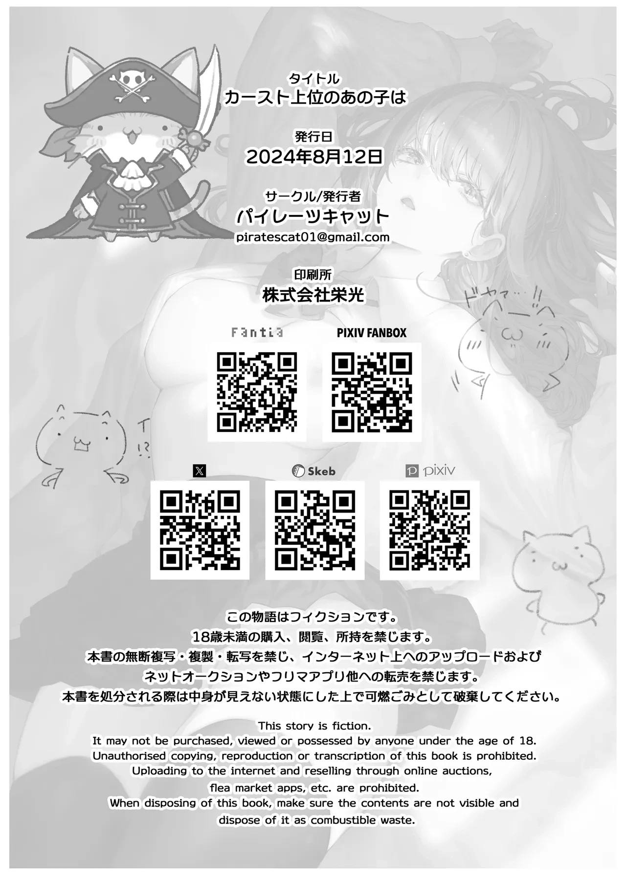 หน้า 47