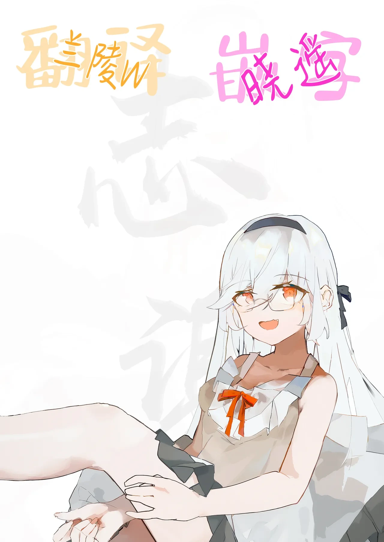 หน้า 49