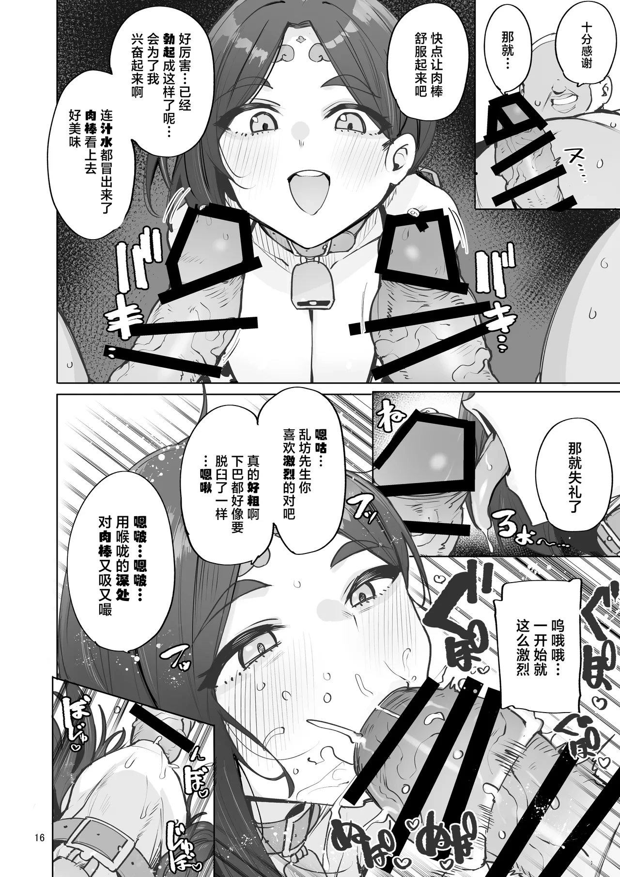 หน้า 17