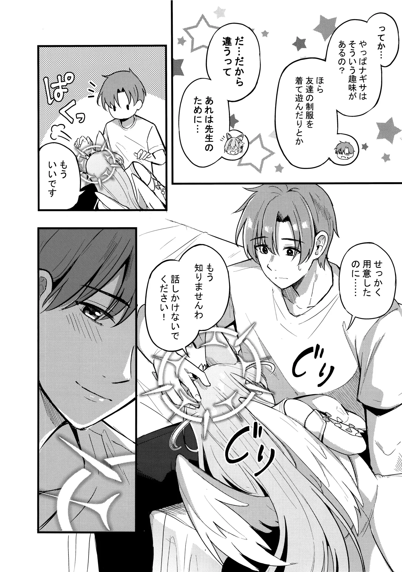 หน้า 9
