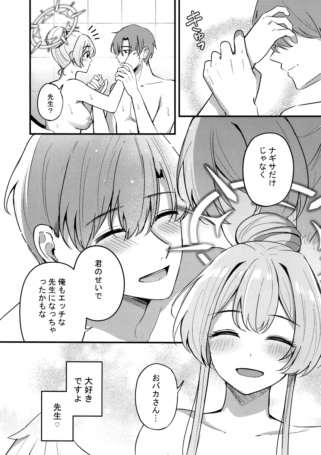 หน้า 25