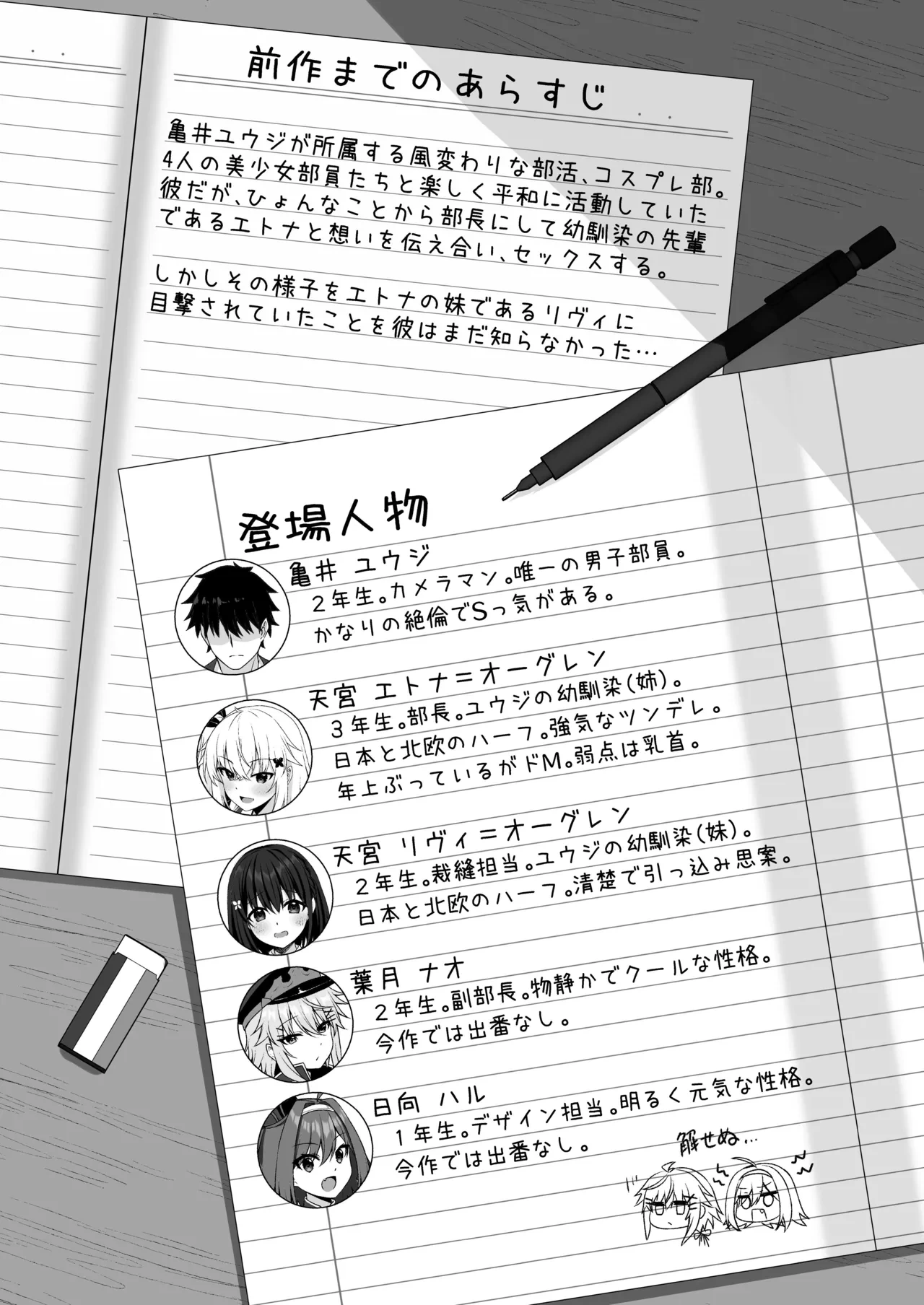 หน้า 3