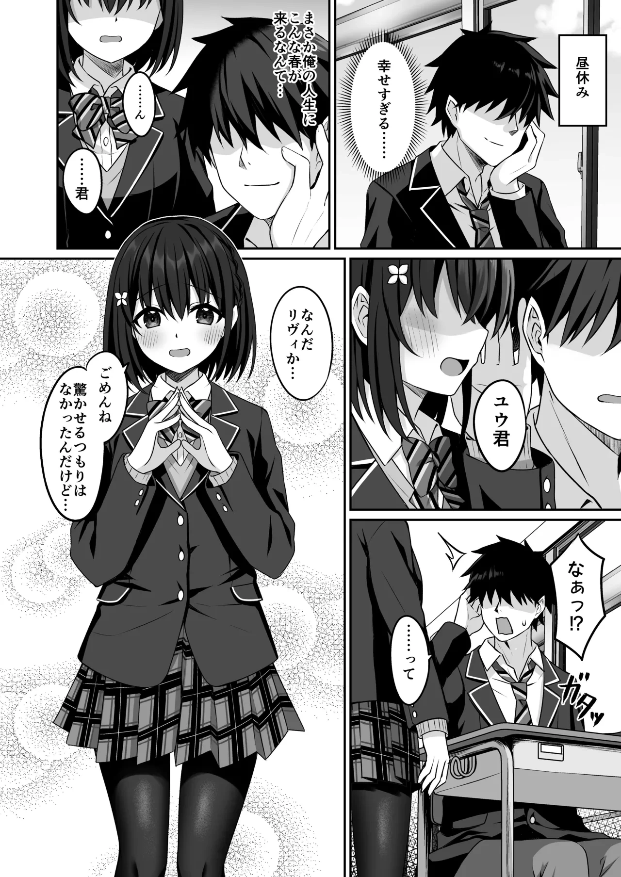 หน้า 7