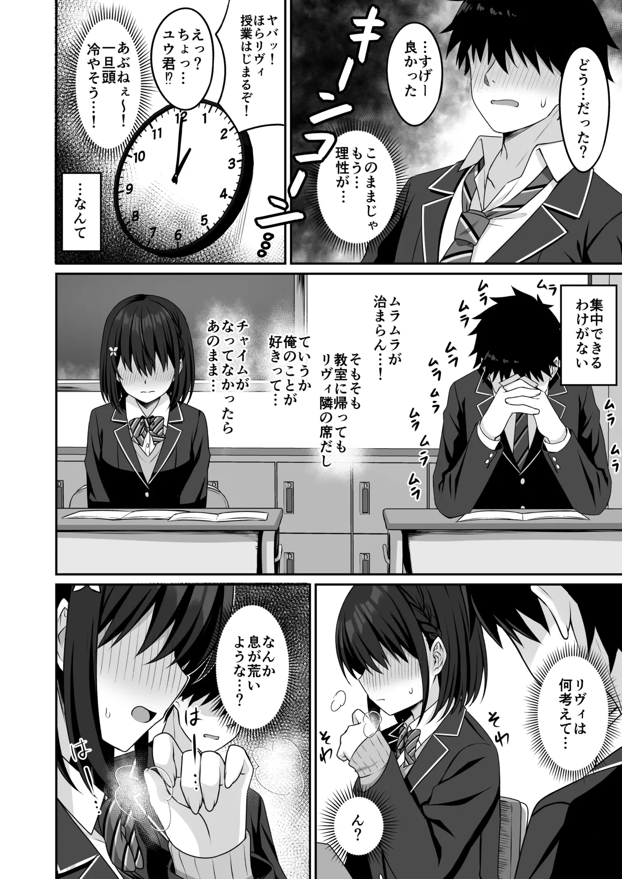 หน้า 15