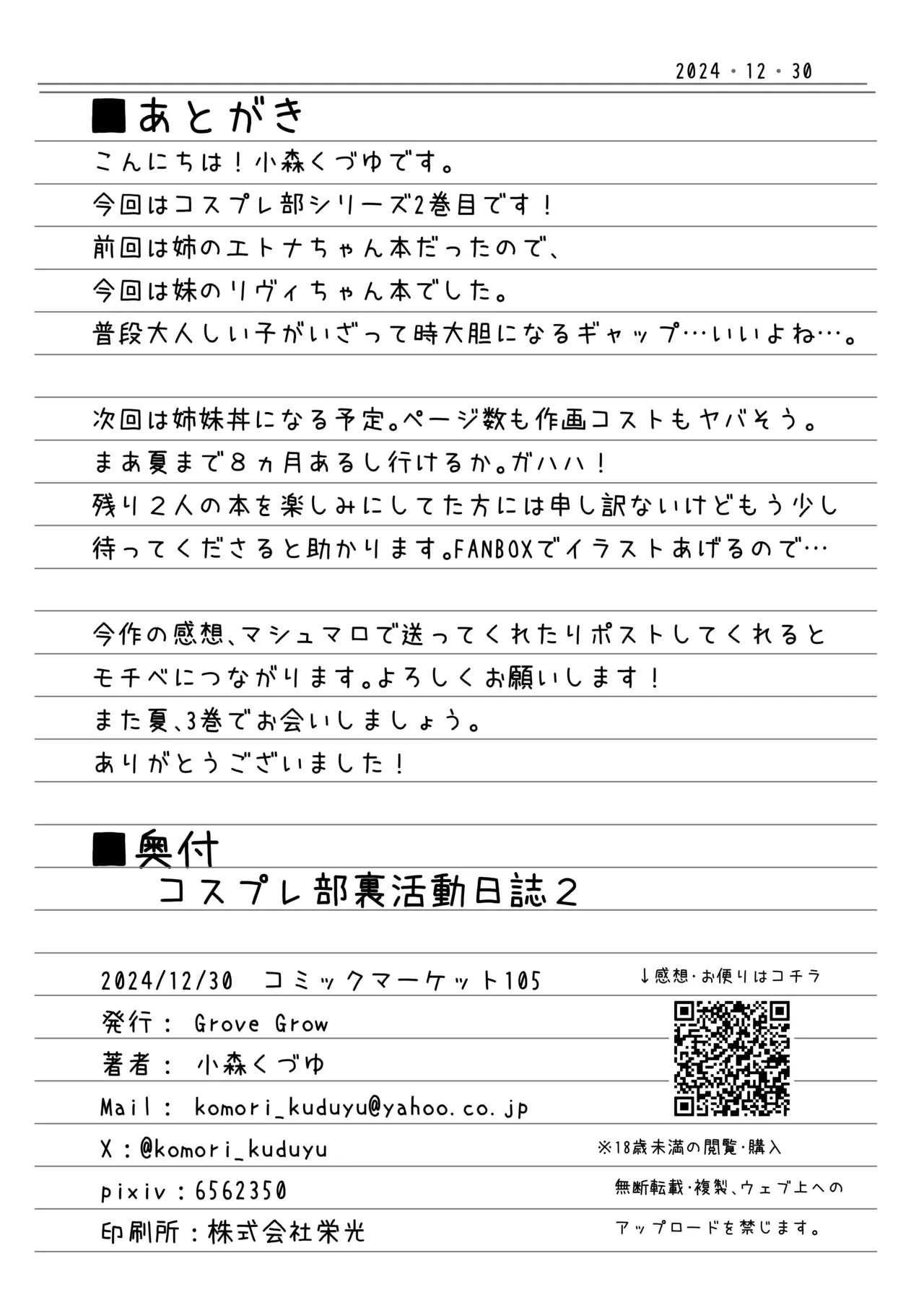 หน้า 33