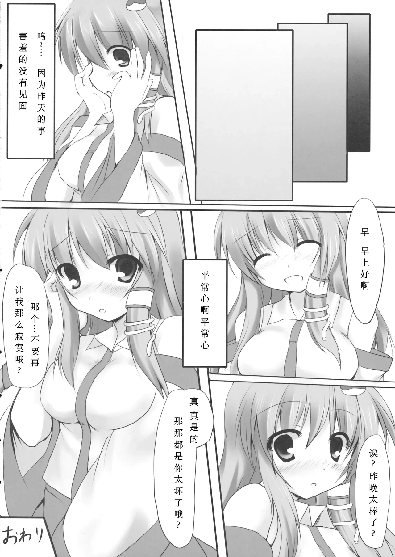 หน้า 15