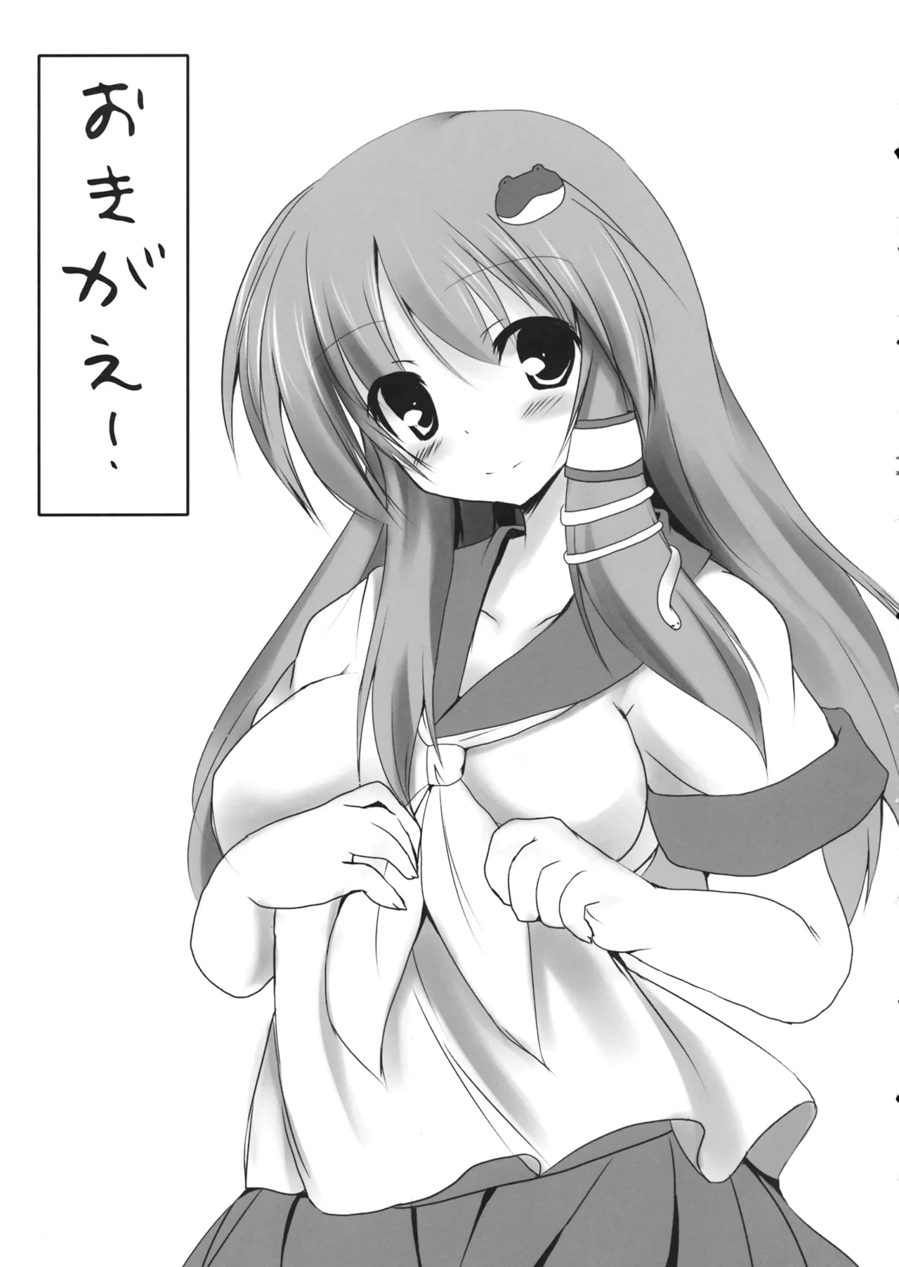 หน้า 16