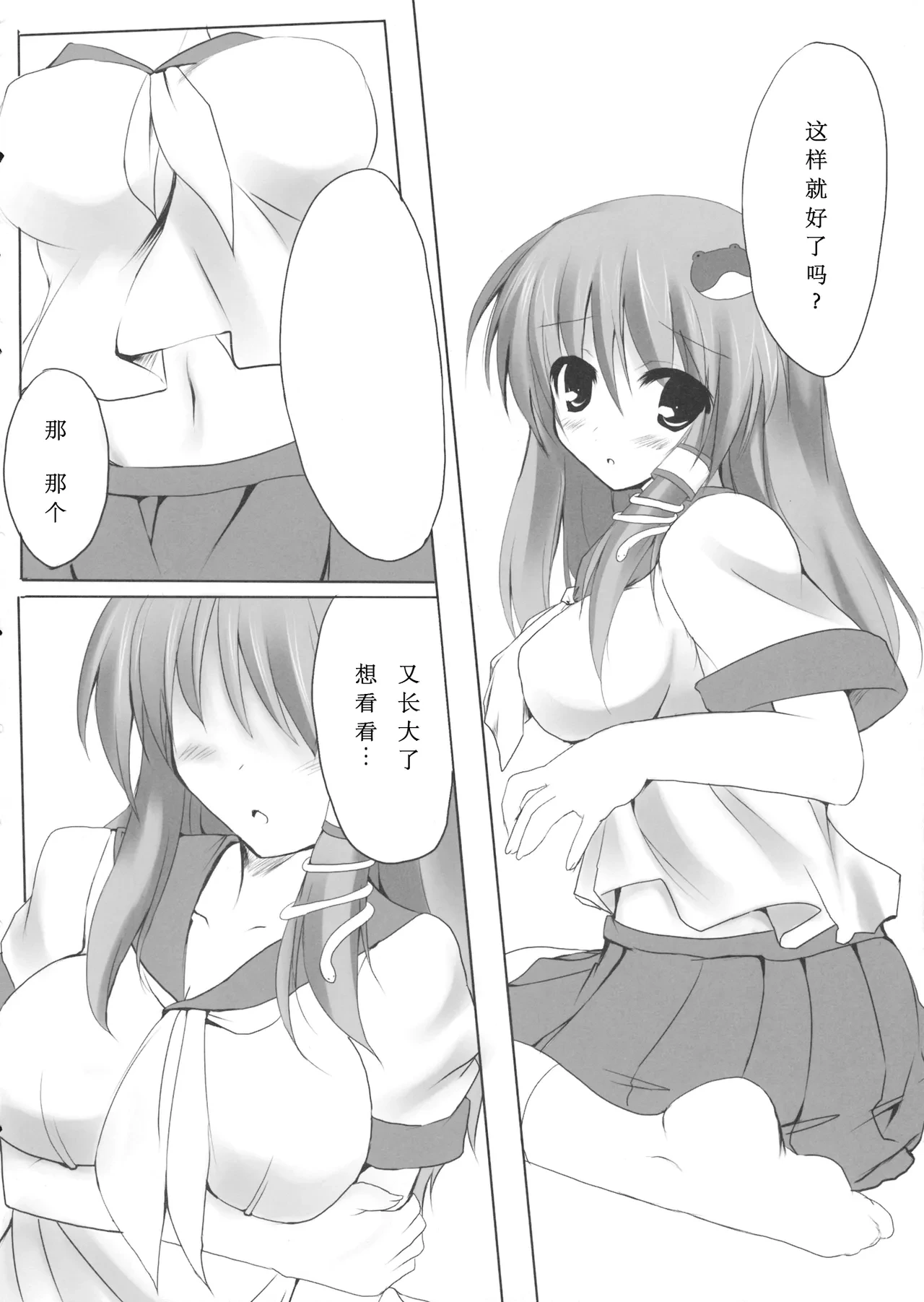 หน้า 17