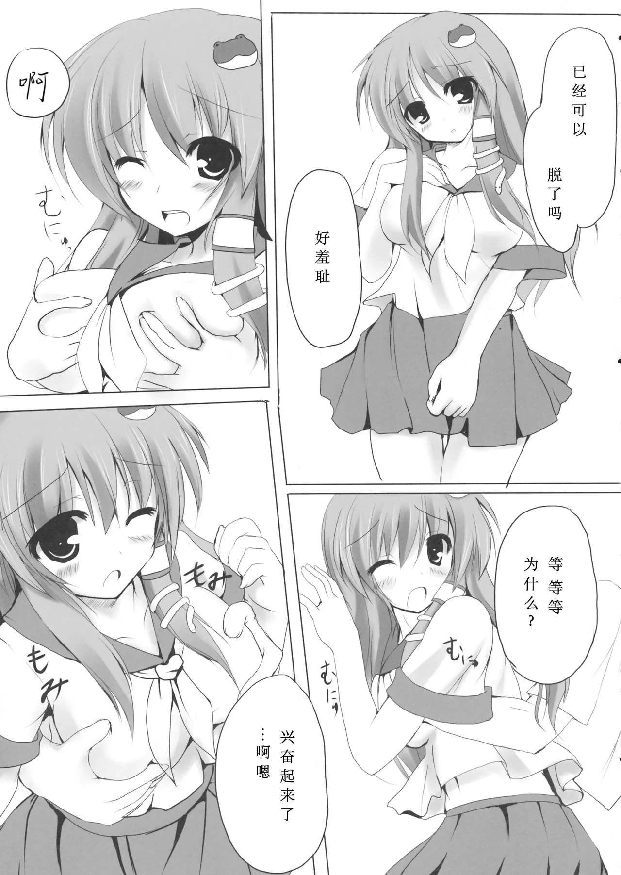 หน้า 18