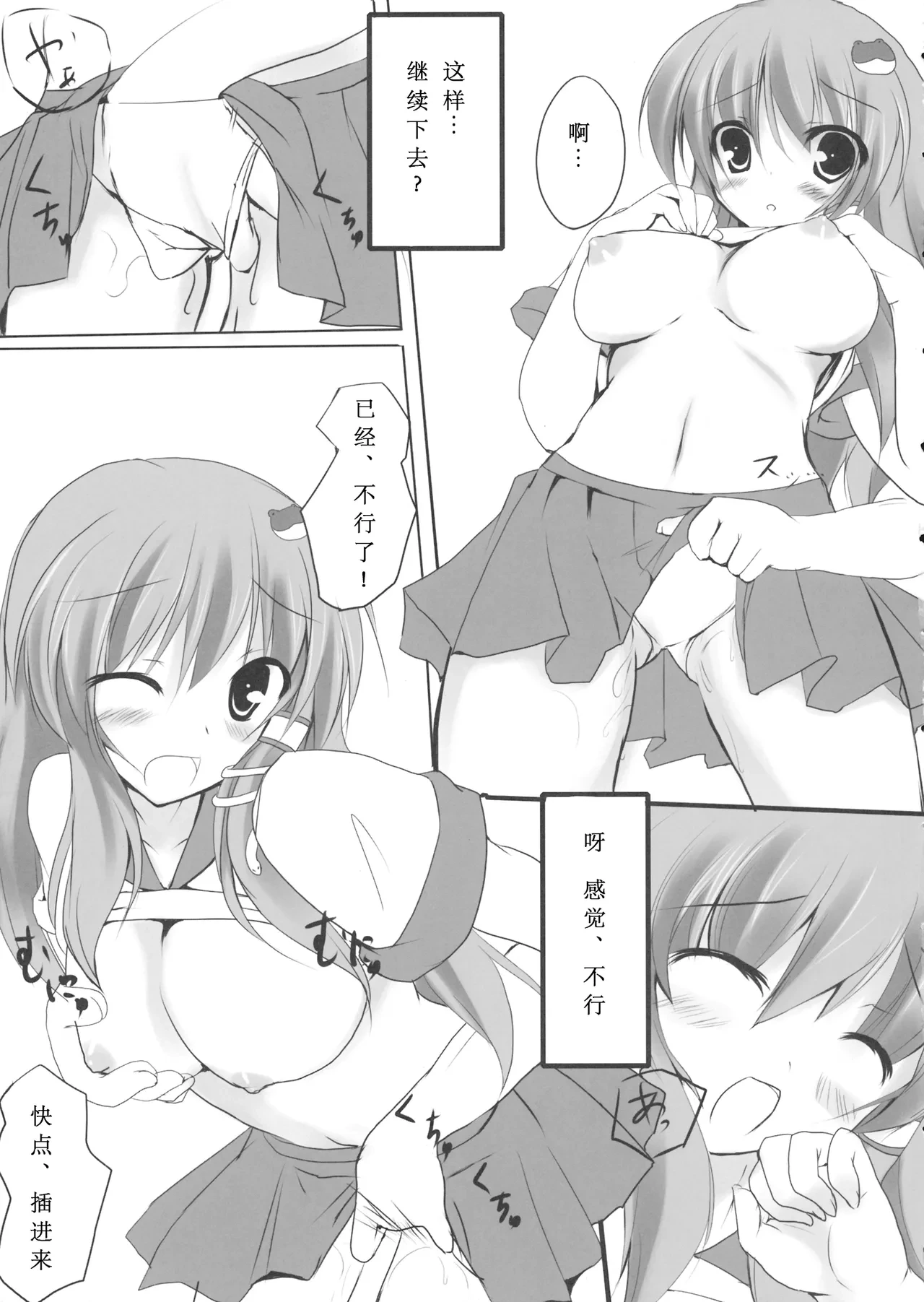 หน้า 20
