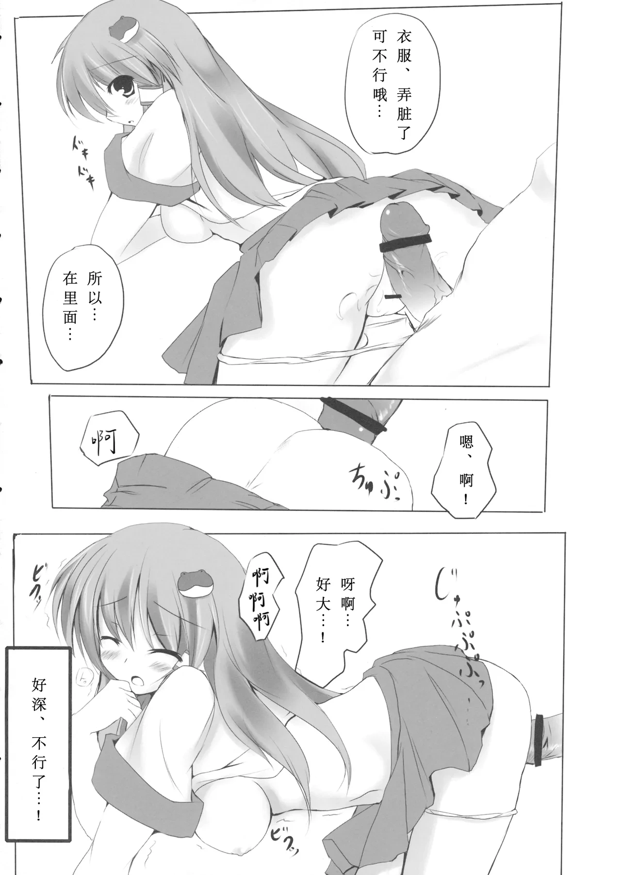 หน้า 21