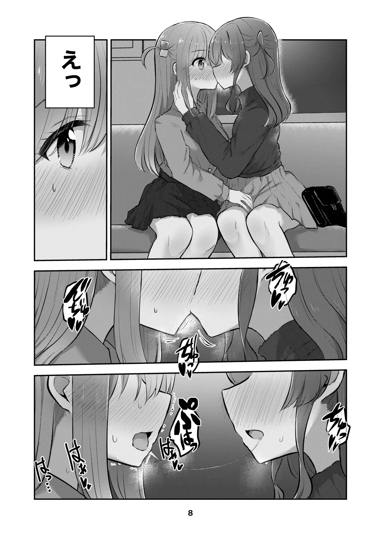 หน้า 7