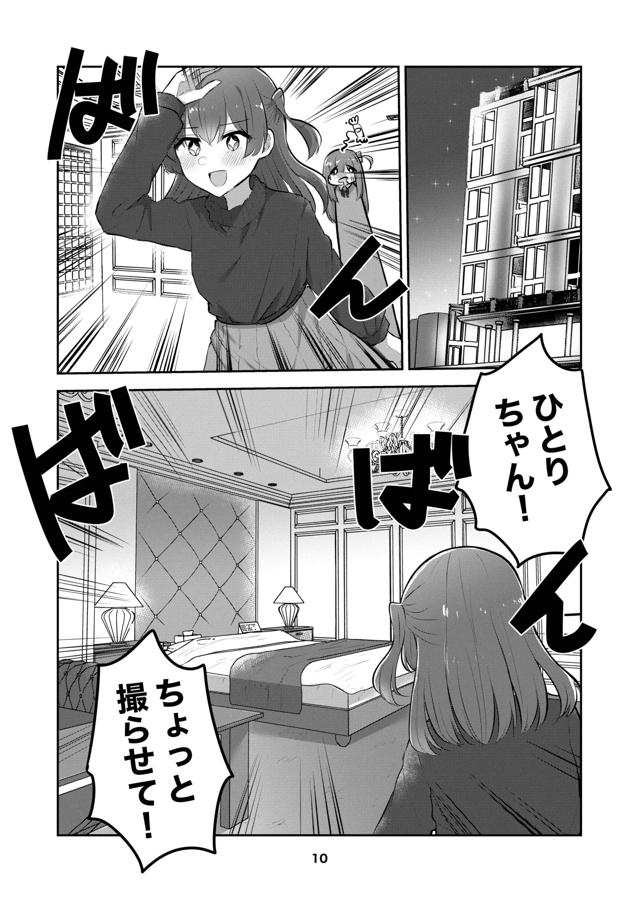 หน้า 9