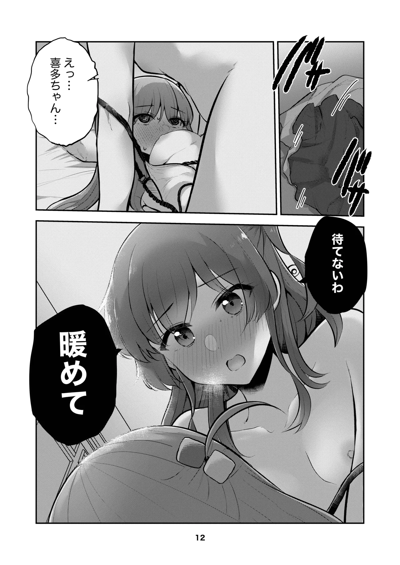 หน้า 11