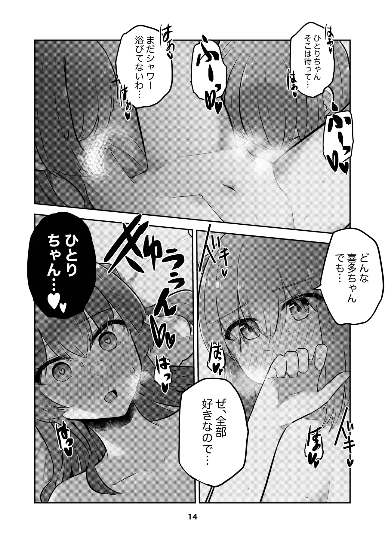 หน้า 13