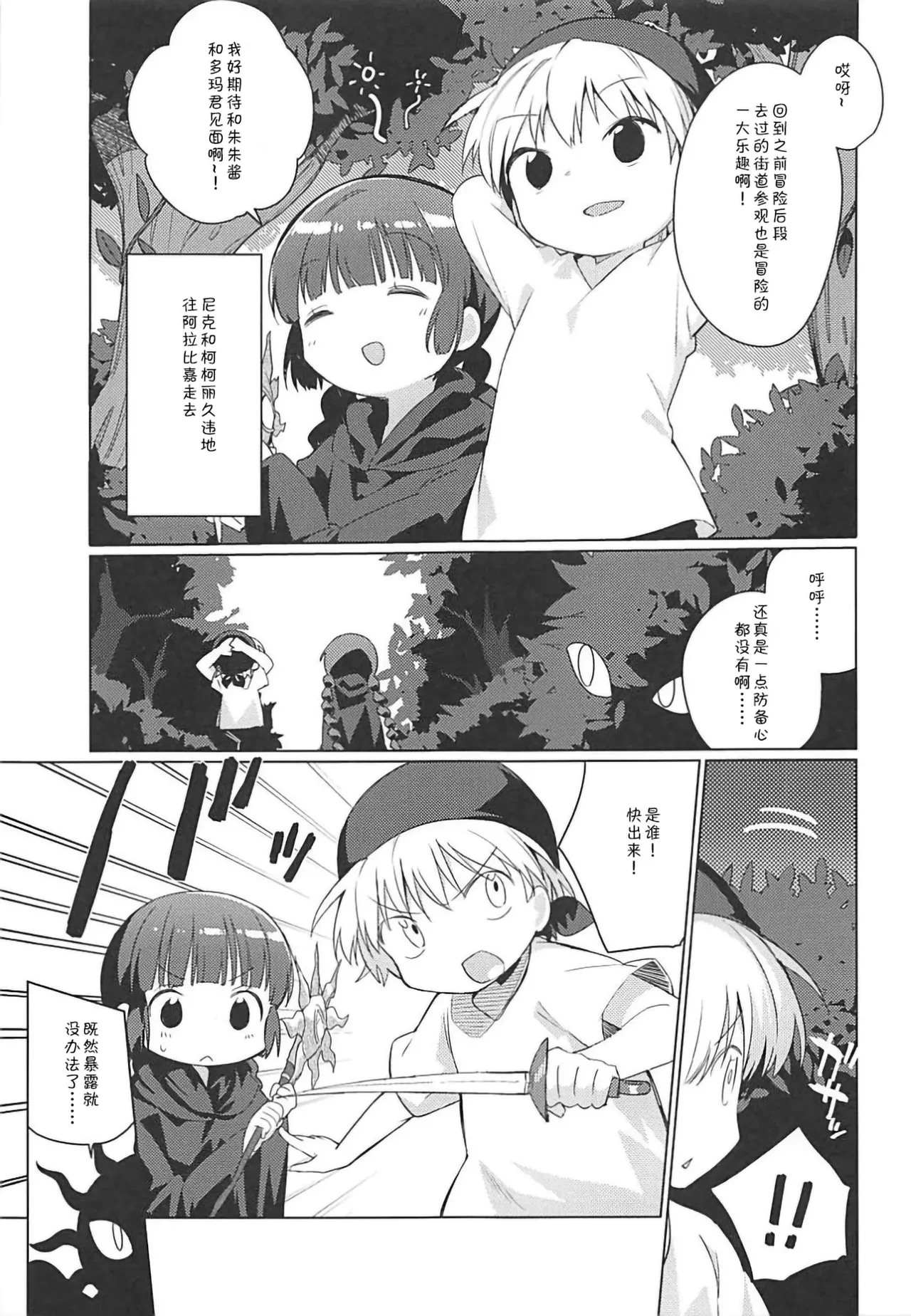 หน้า 4