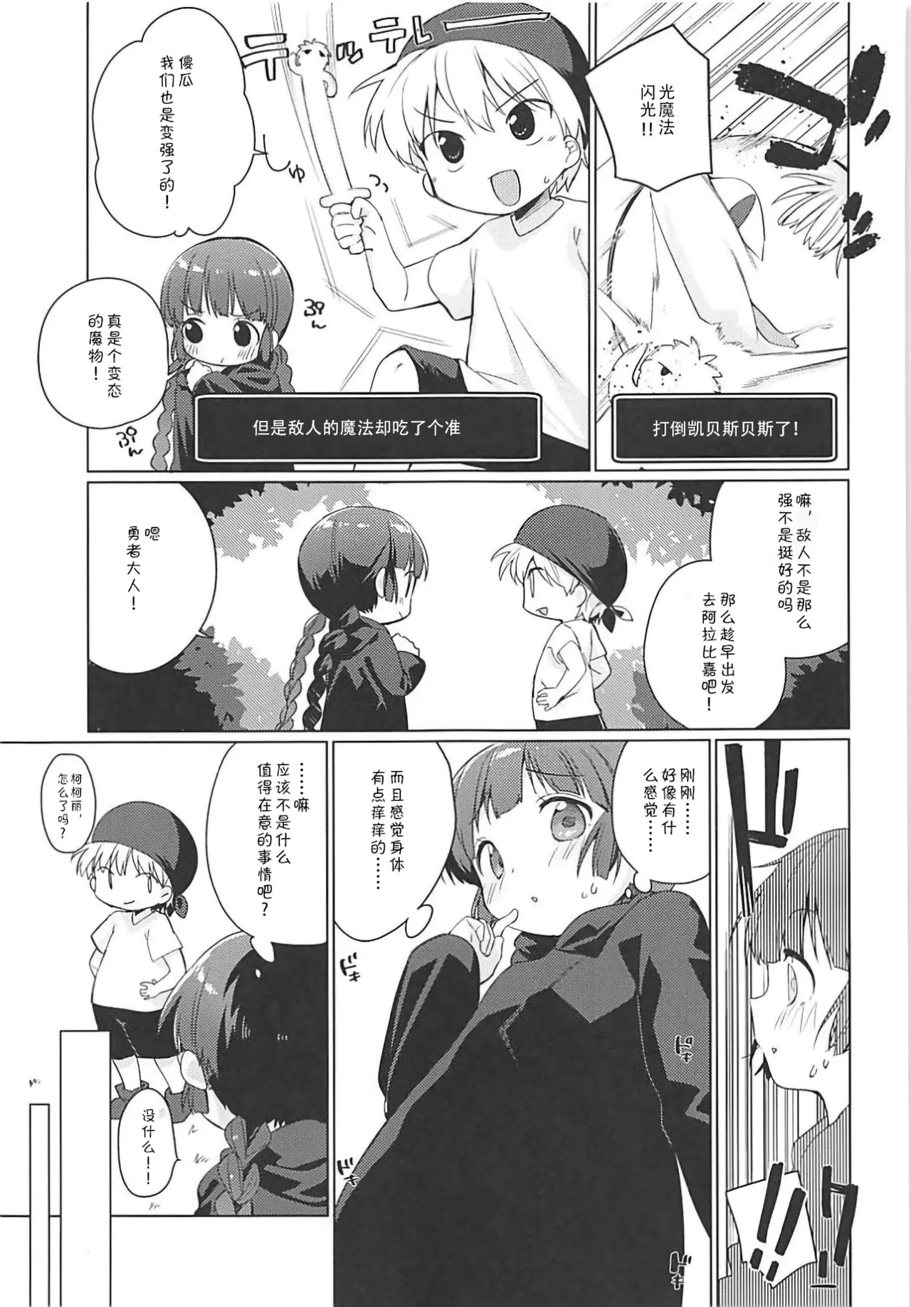 หน้า 6