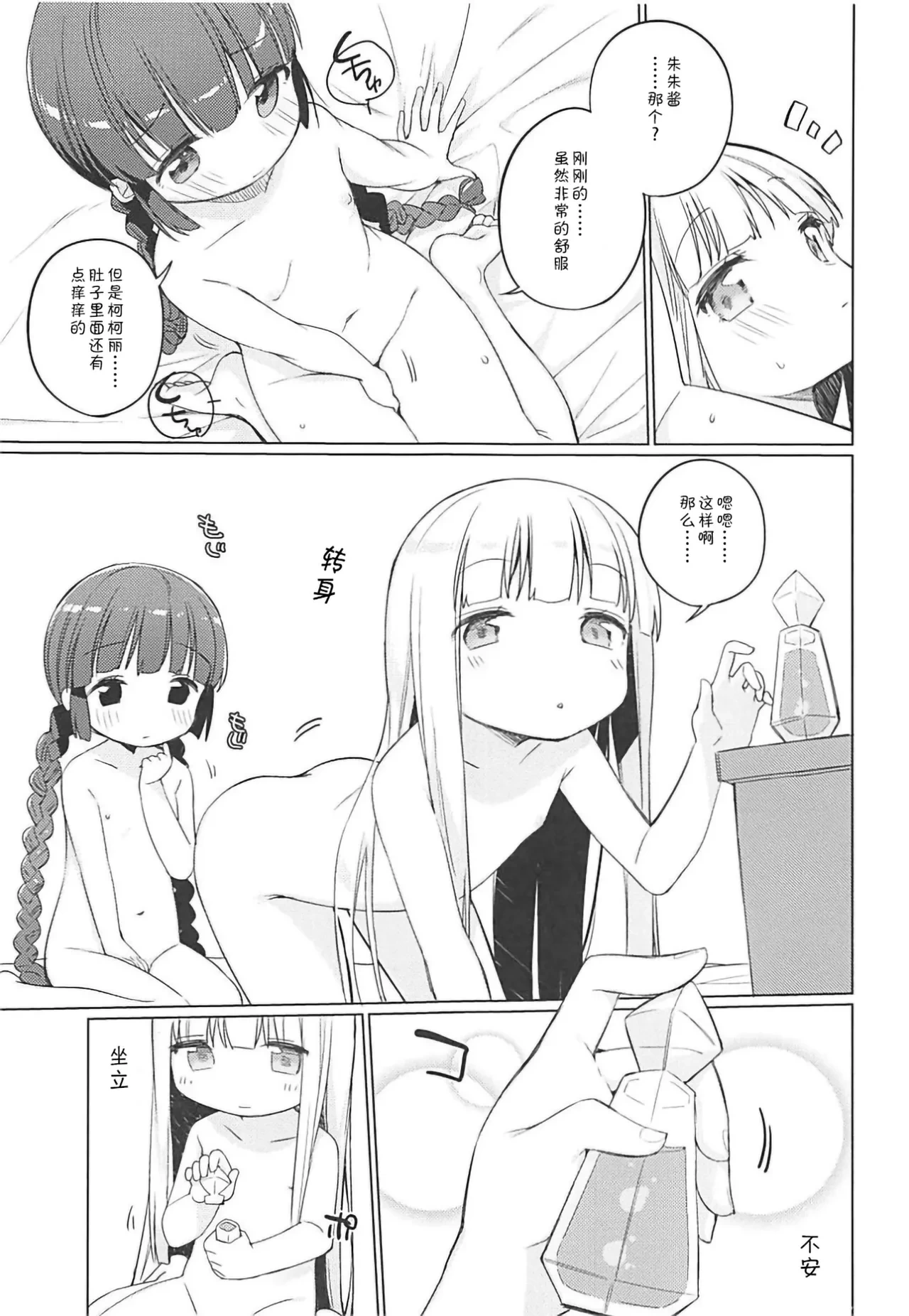 หน้า 20