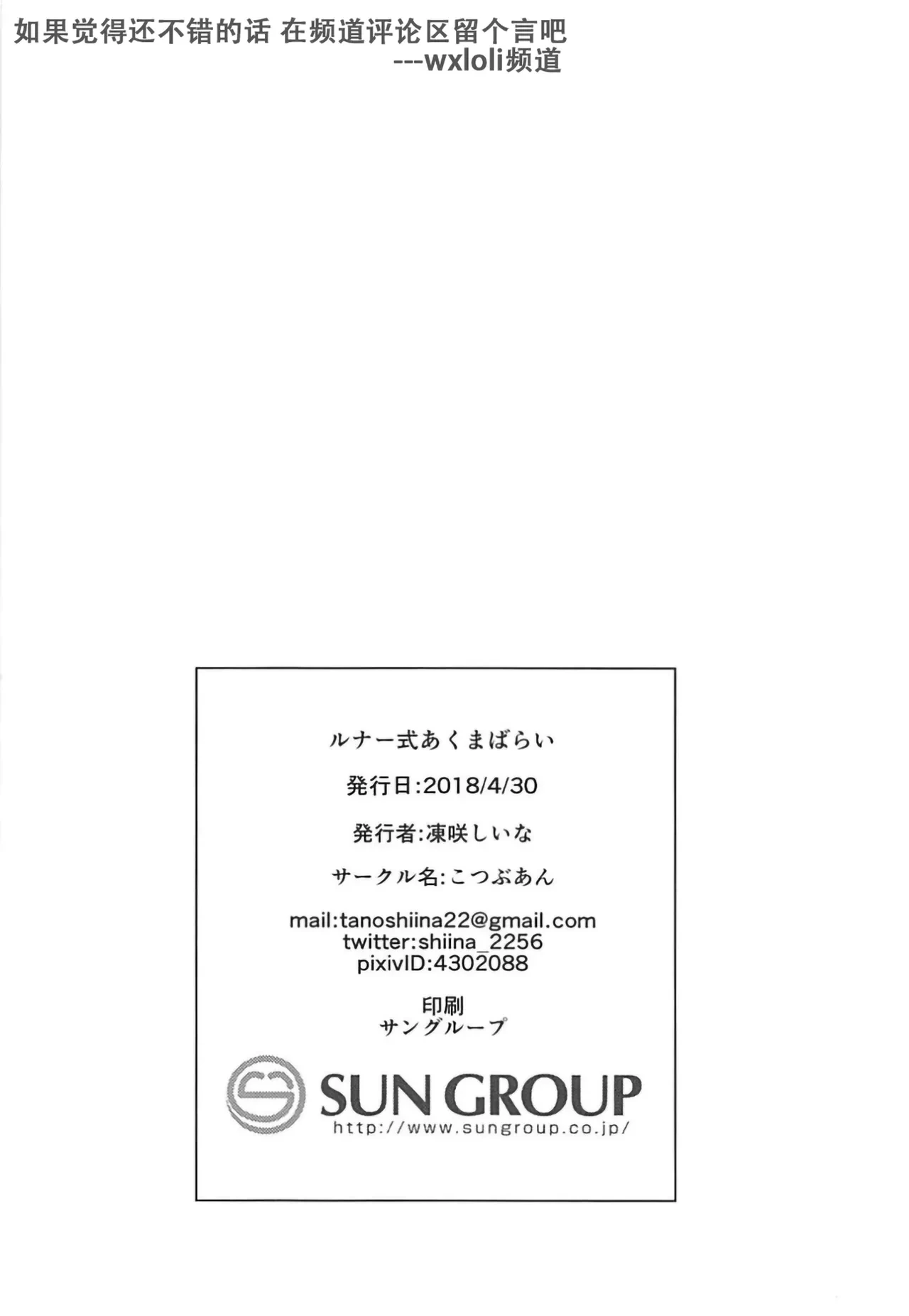 หน้า 29