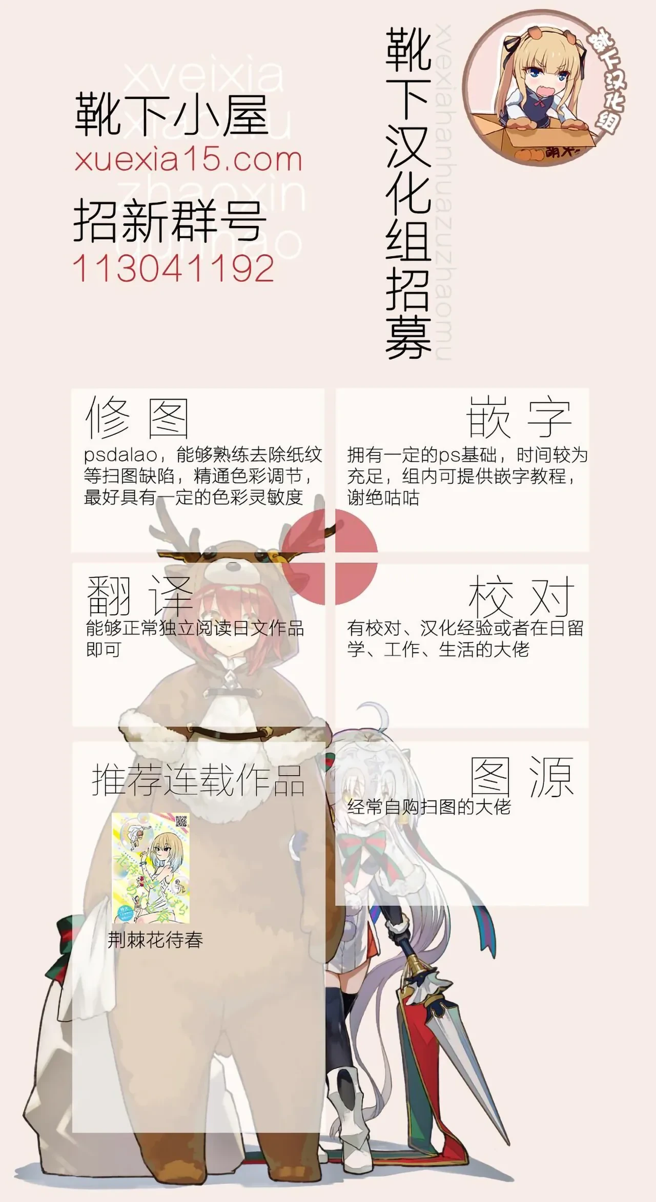 หน้า 32
