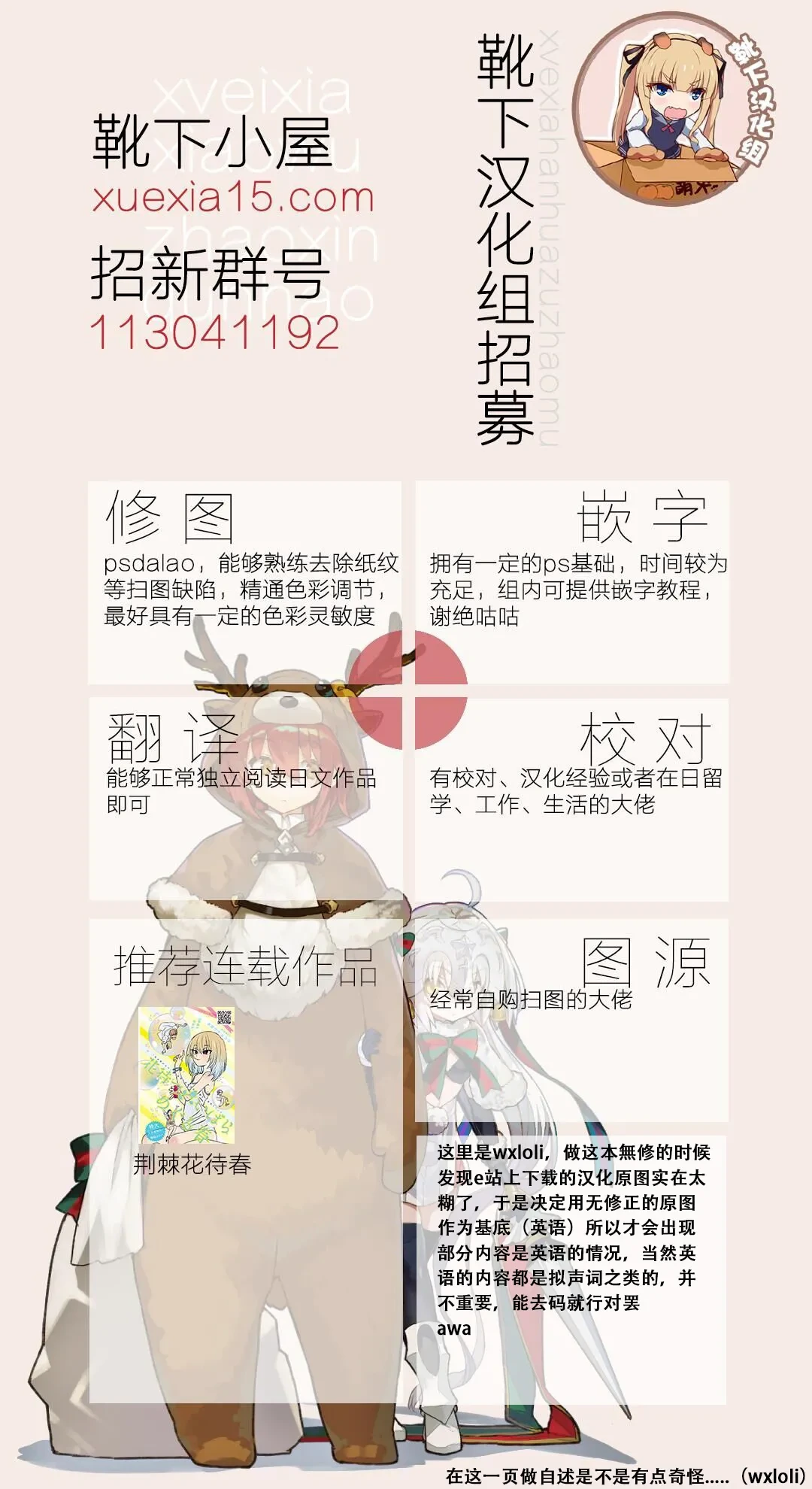 หน้า 24