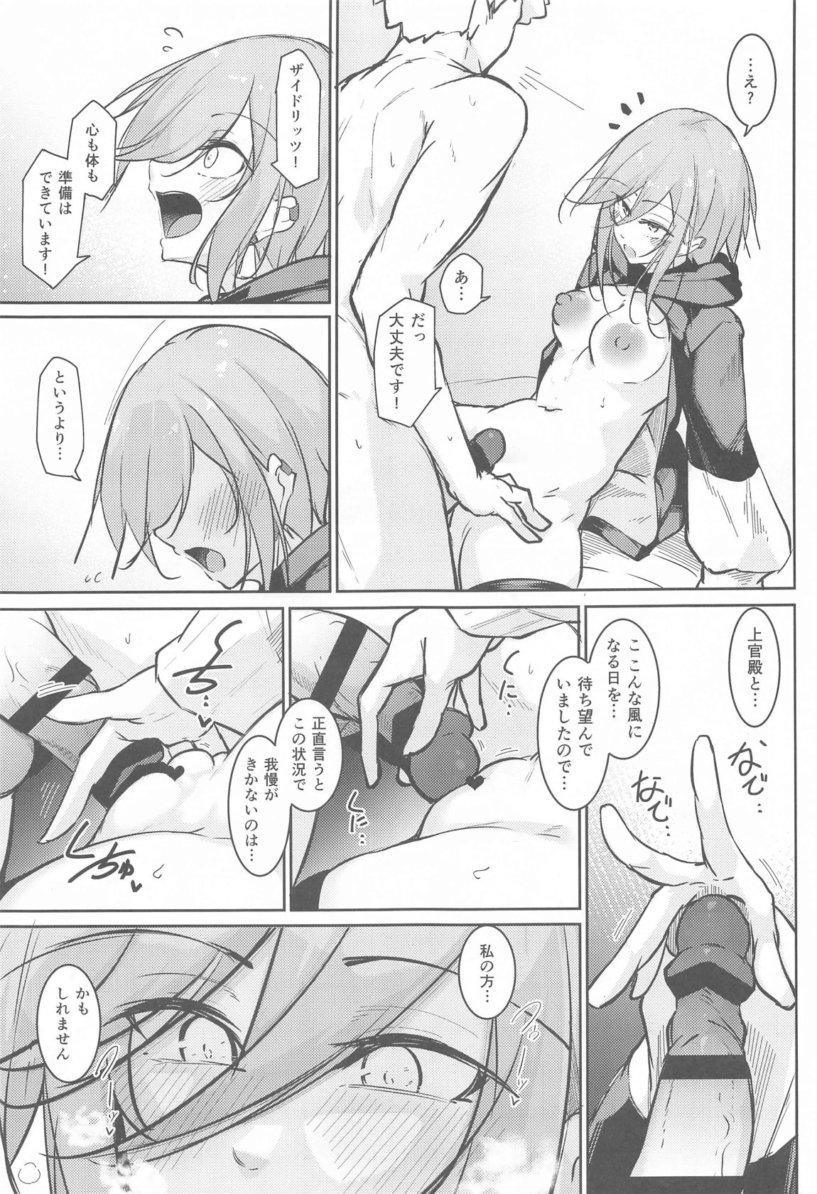หน้า 17