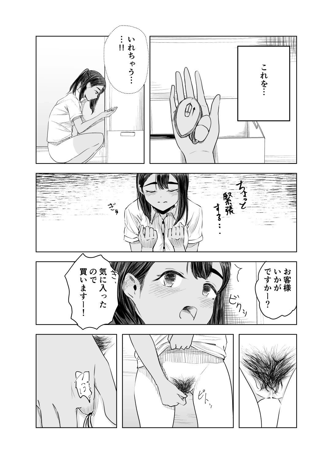 หน้า 10