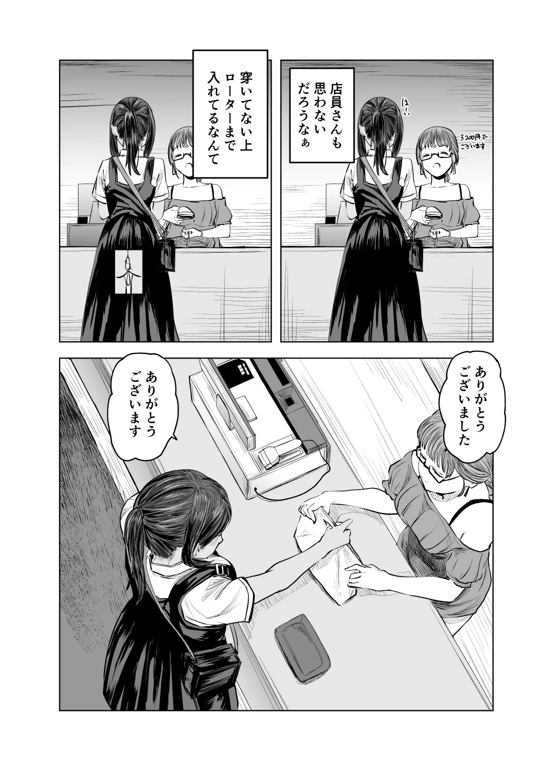 หน้า 13
