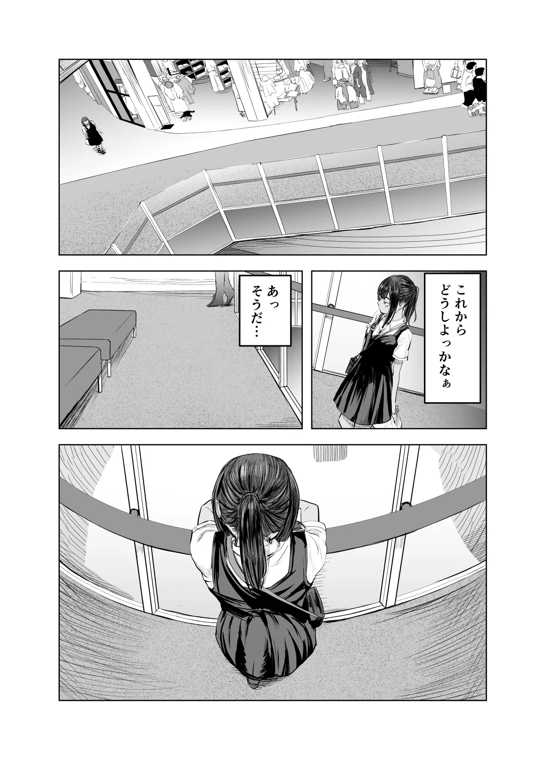 หน้า 14