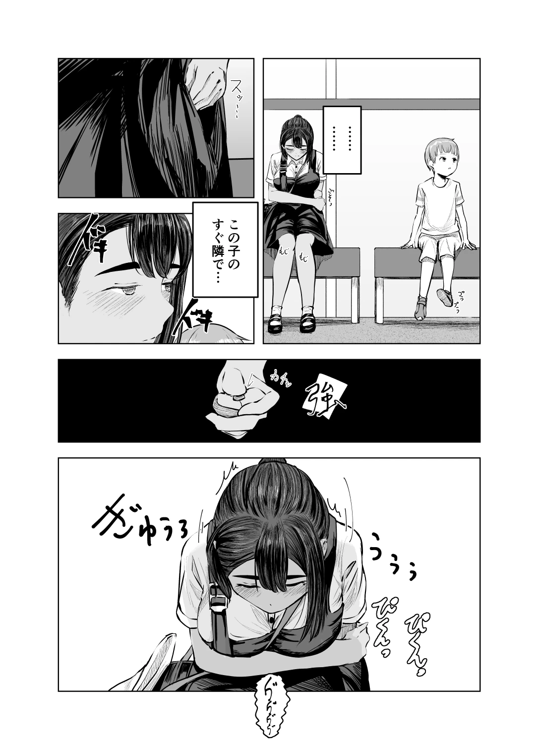 หน้า 20