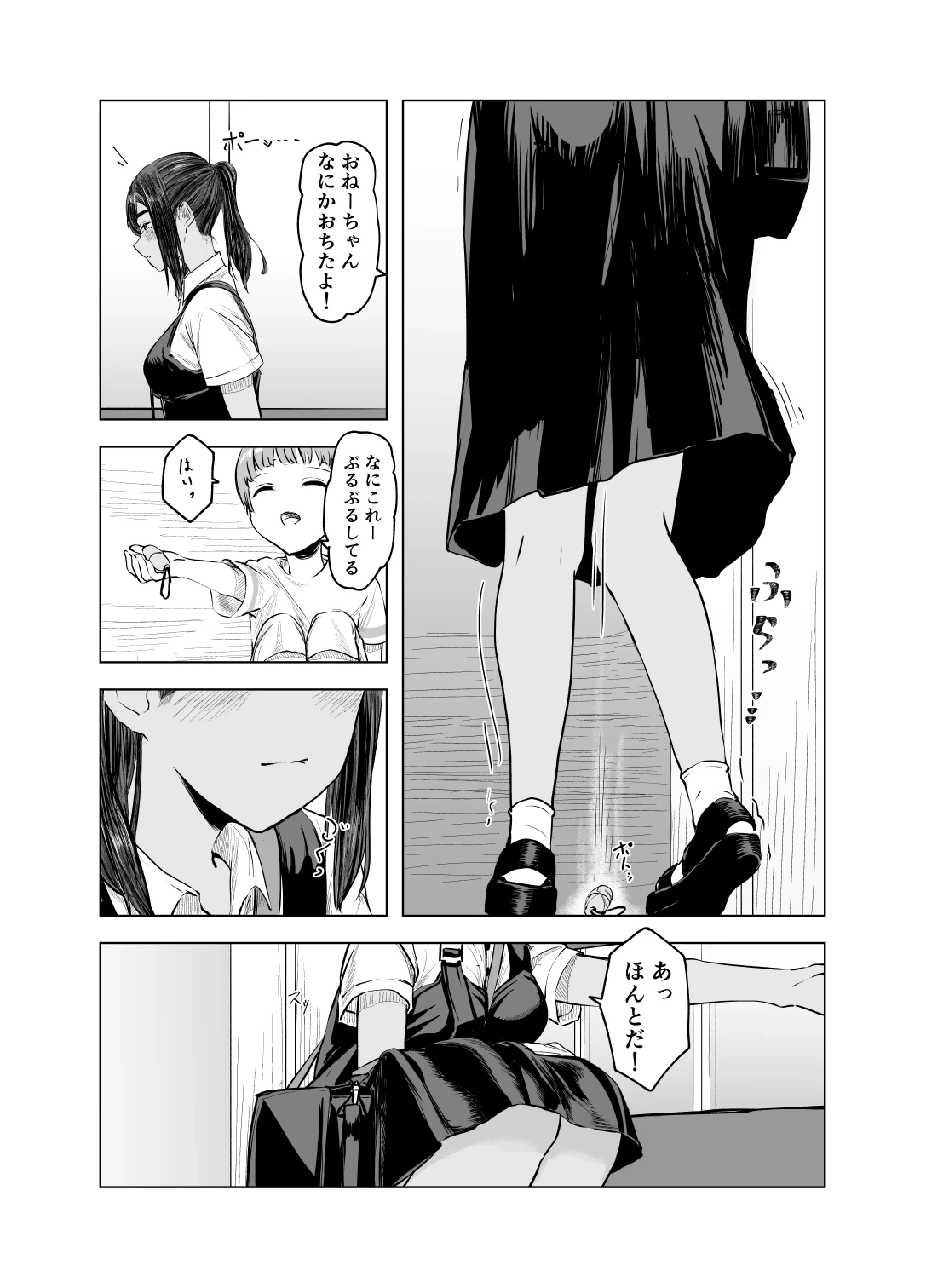 หน้า 22
