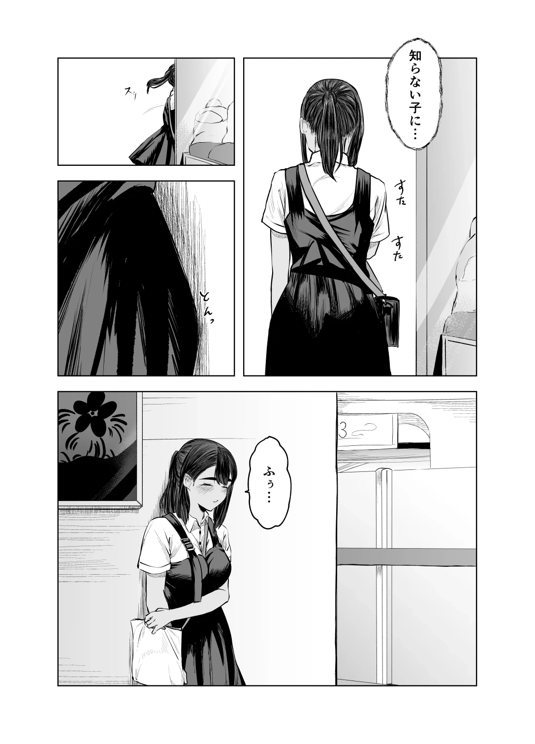 หน้า 24