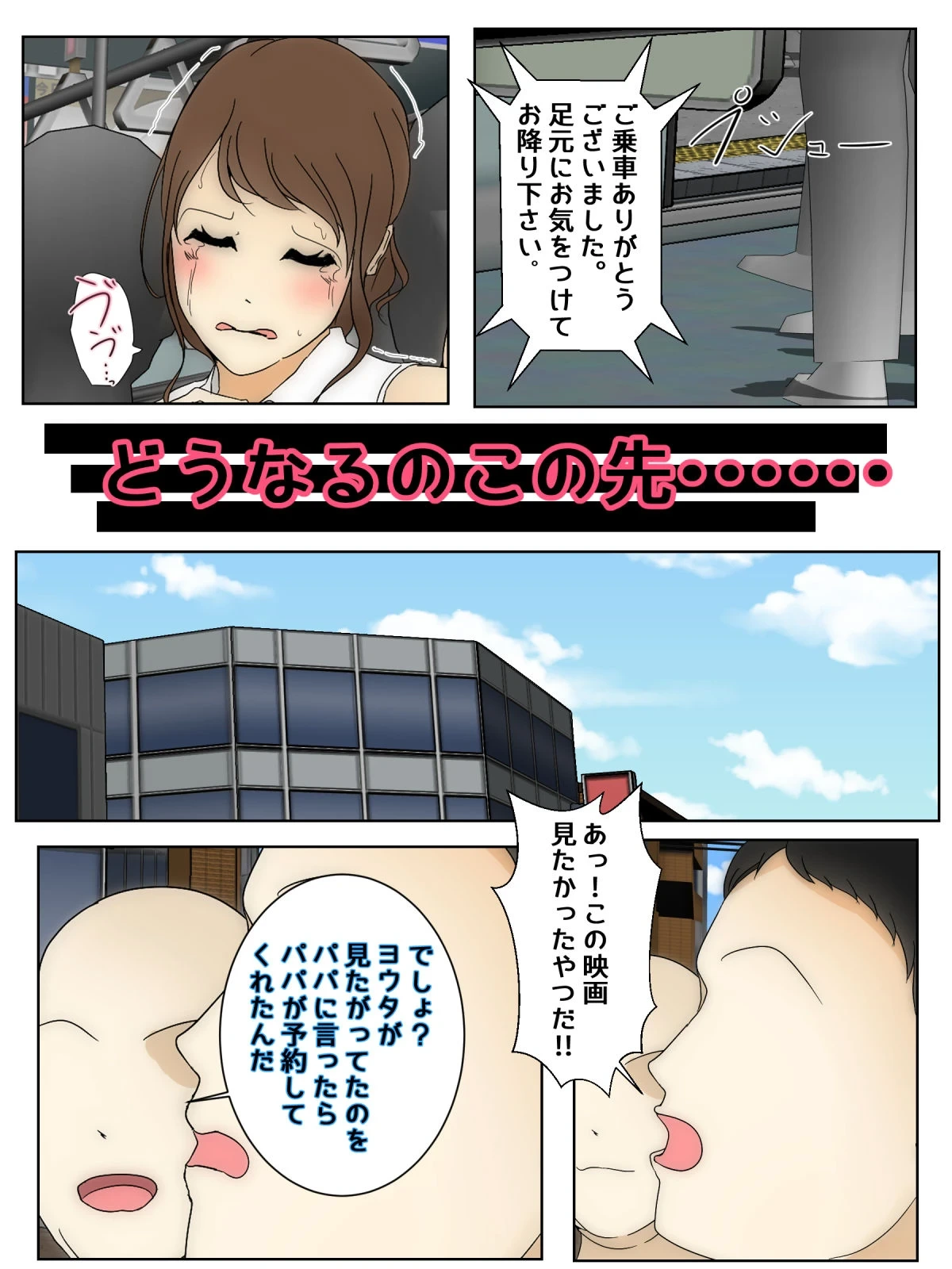 หน้า 2